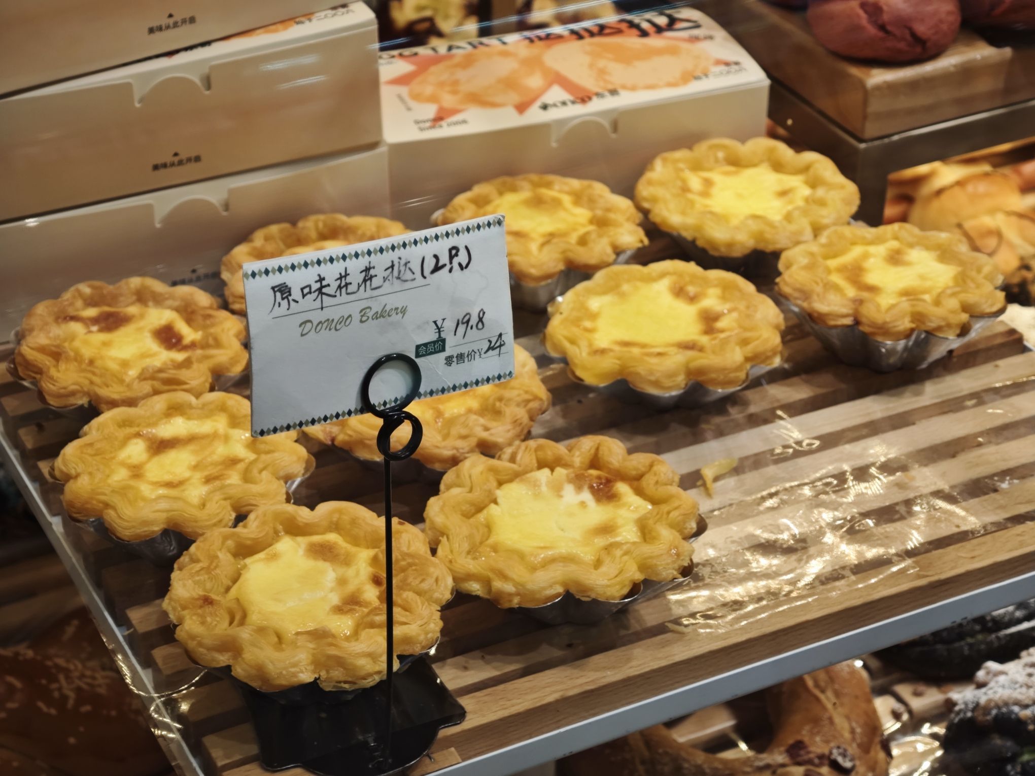 东哥面包坊(凯虹广场店)