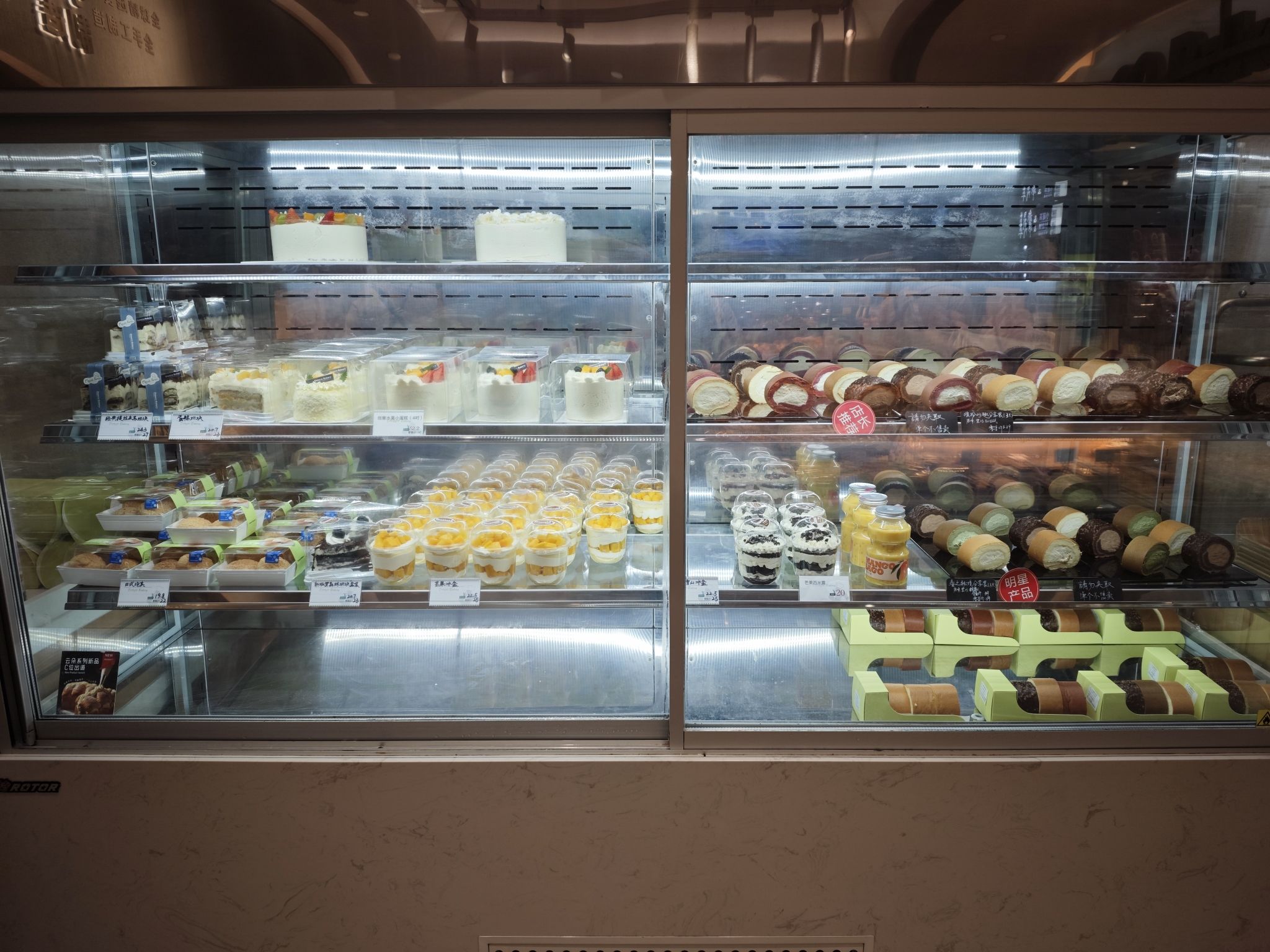 东哥面包坊(凯虹广场店)