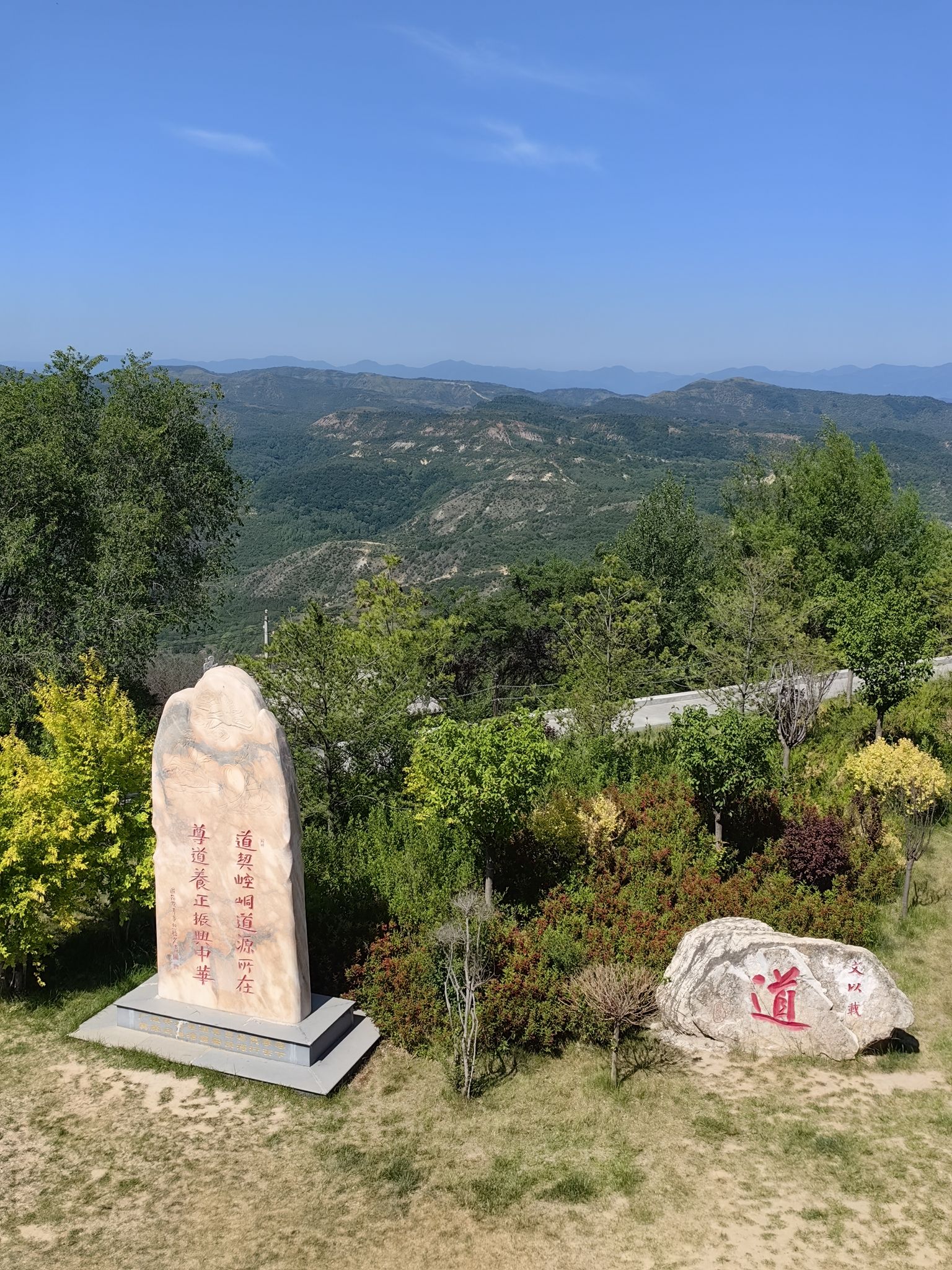 崆峒山国家地质公园-中台