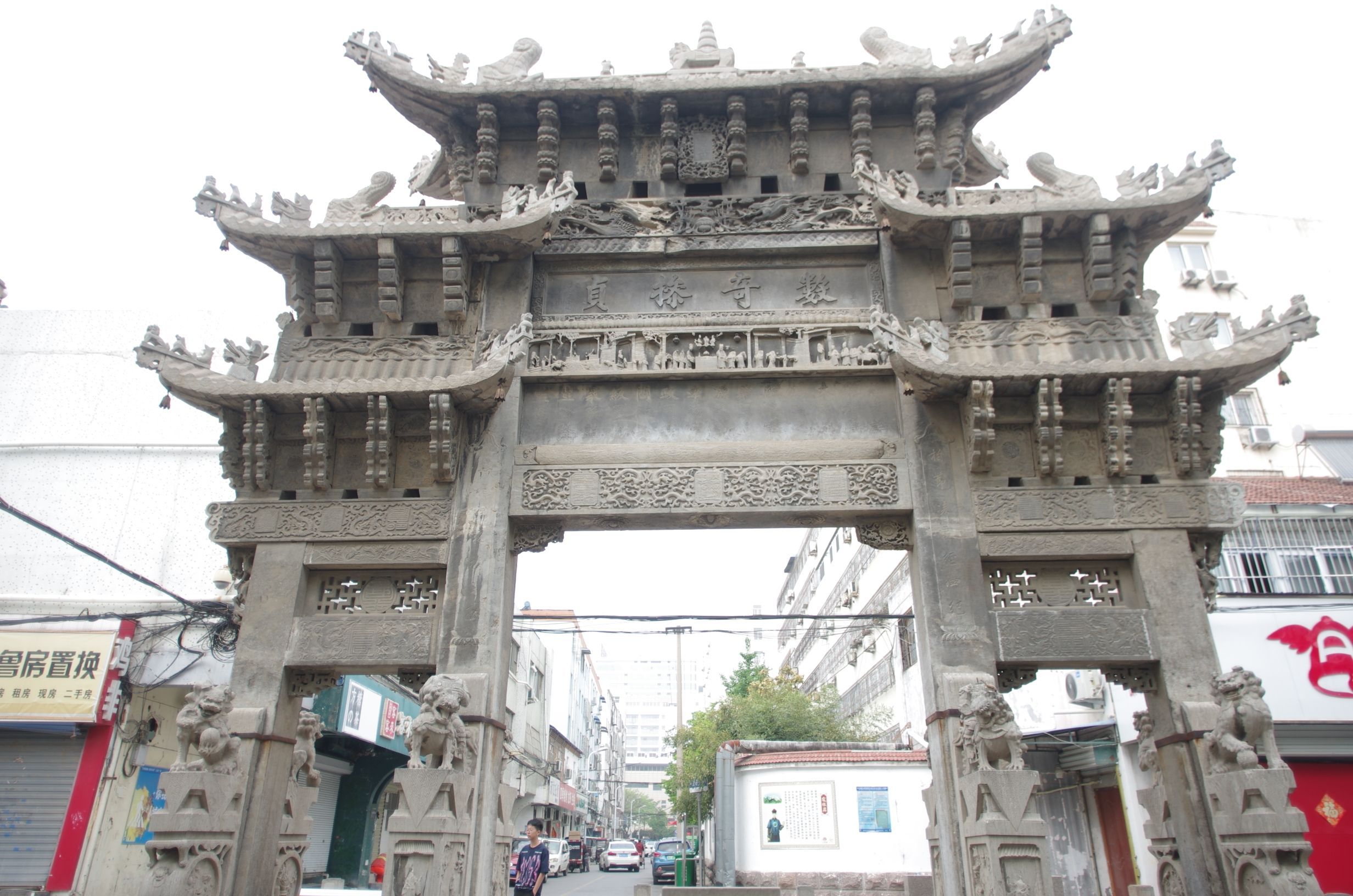 慈孝兼完坊旅行图片 2