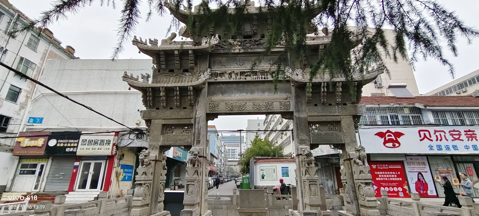 慈孝兼完坊旅行图片 1