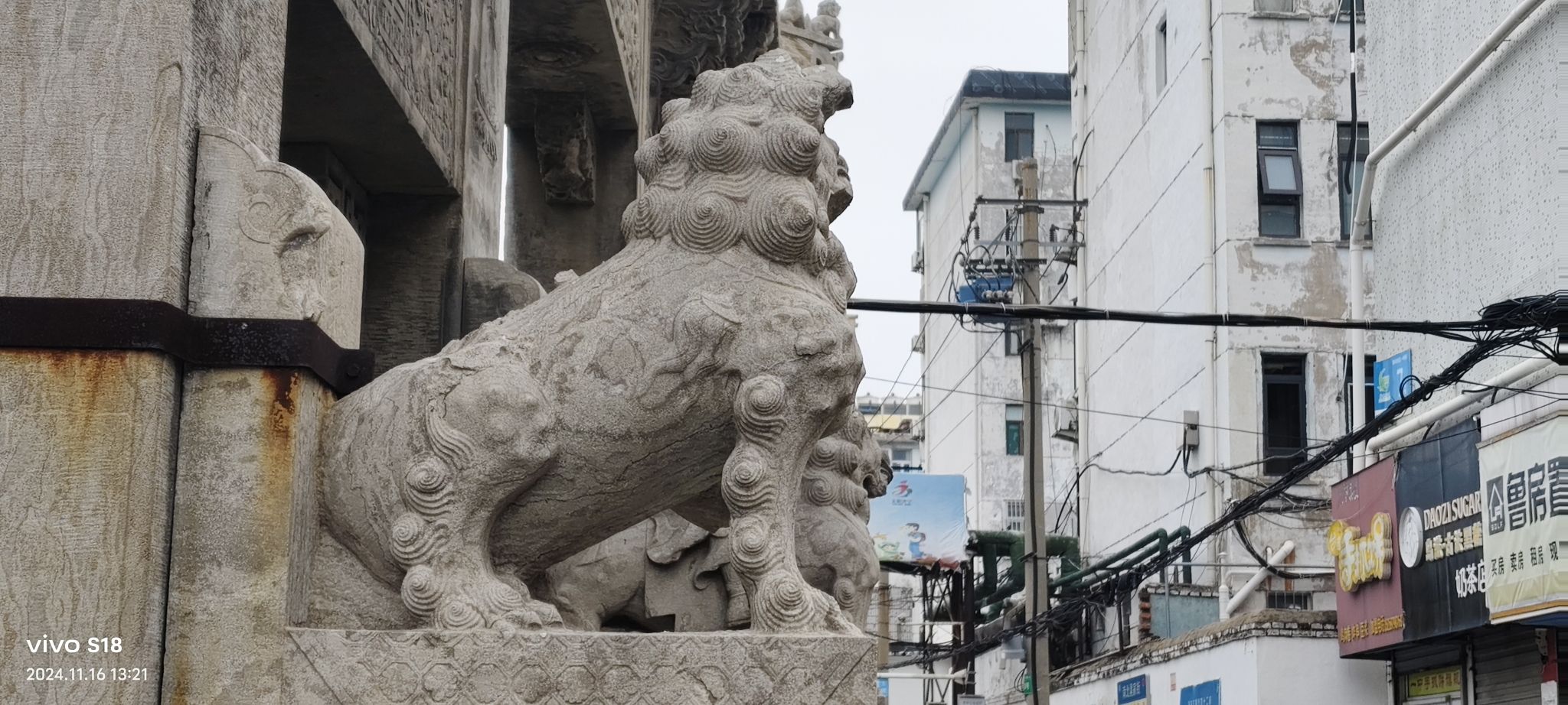 慈孝兼完坊旅行图片 3