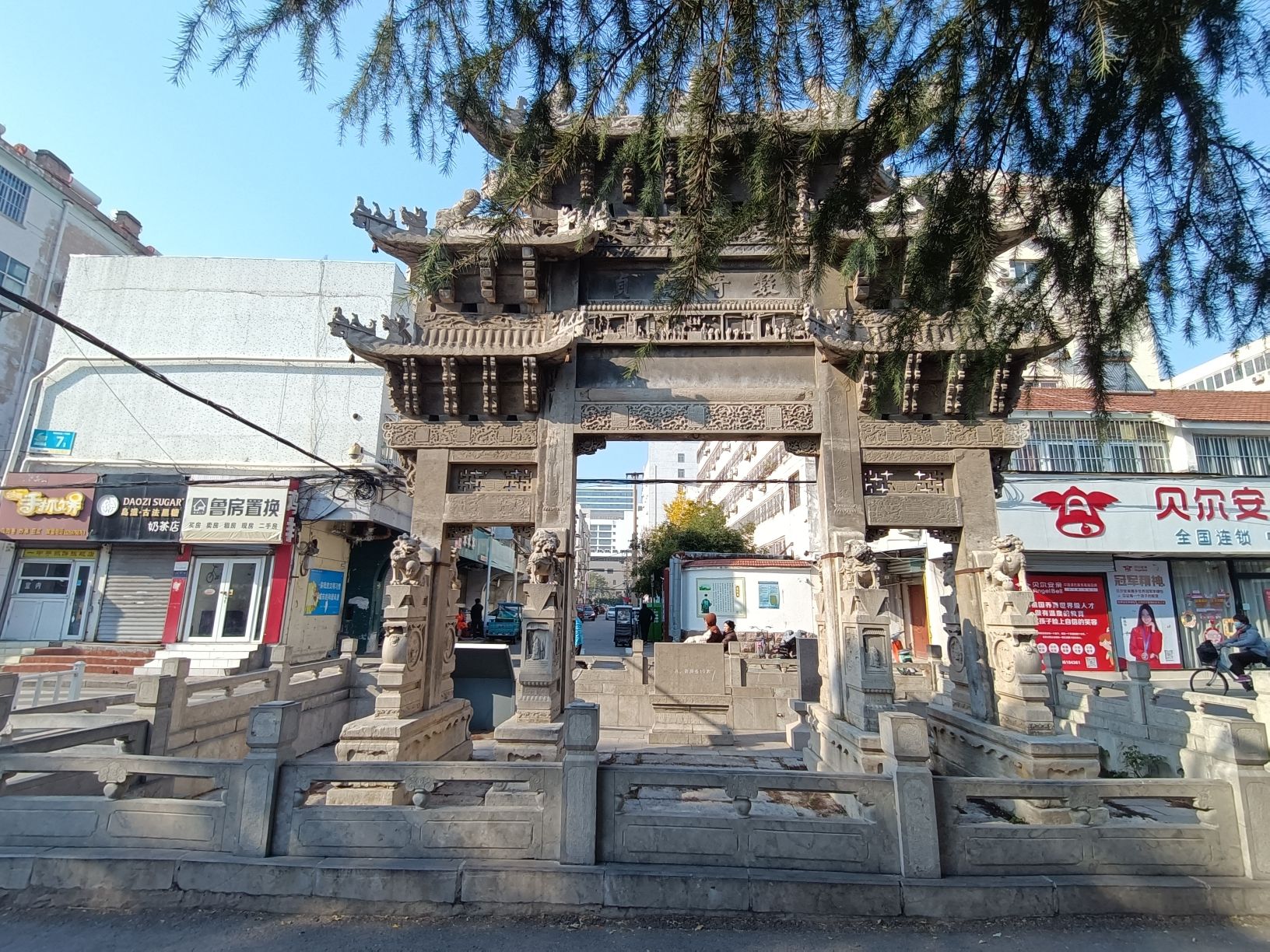 慈孝兼完坊旅行图片 1