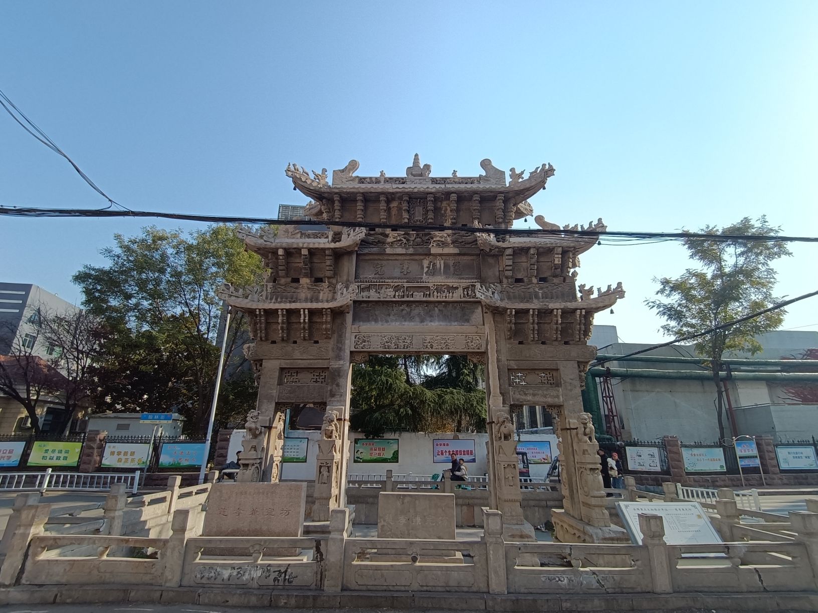 慈孝兼完坊旅行图片 2