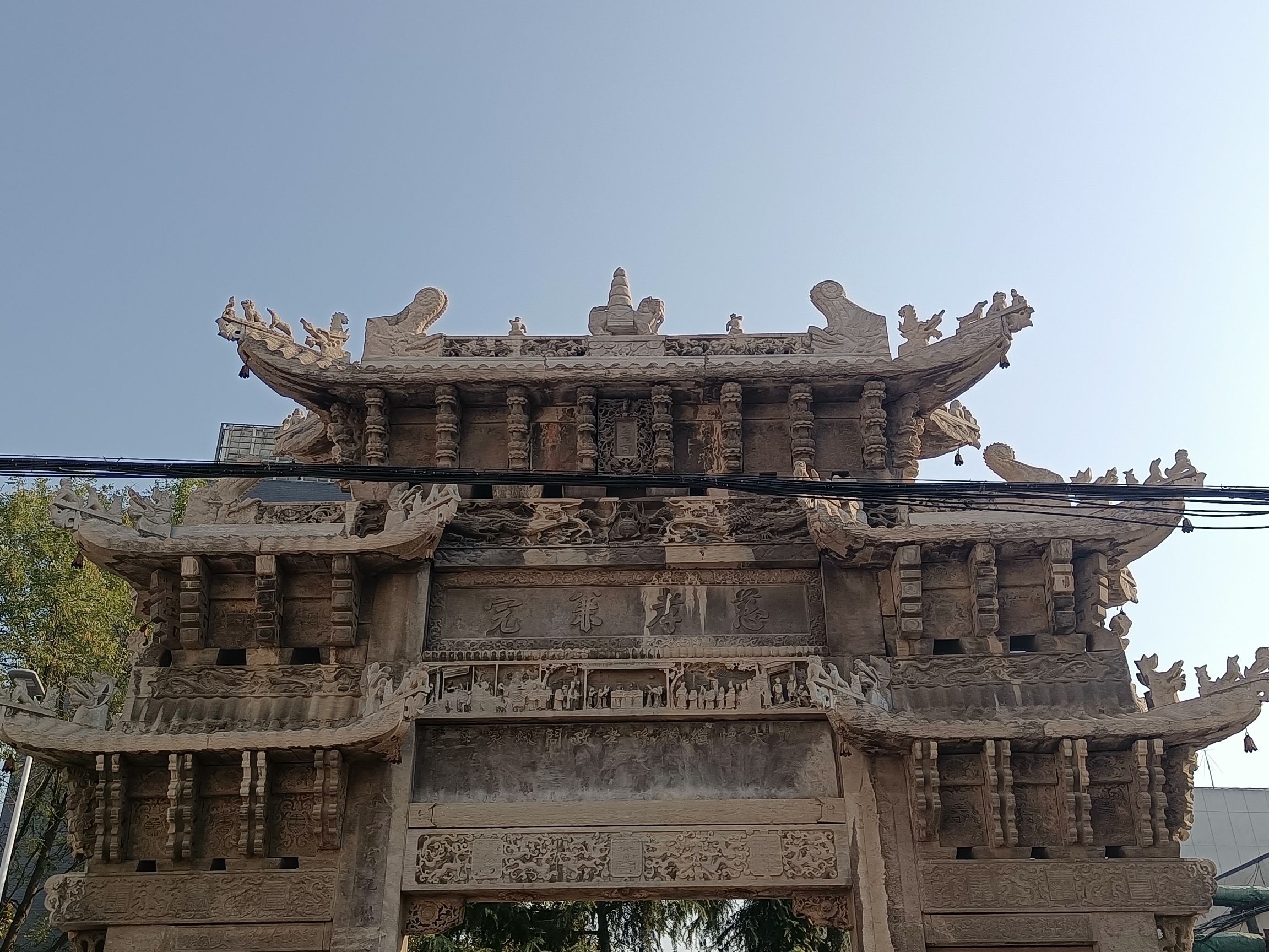 慈孝兼完坊旅行图片 3