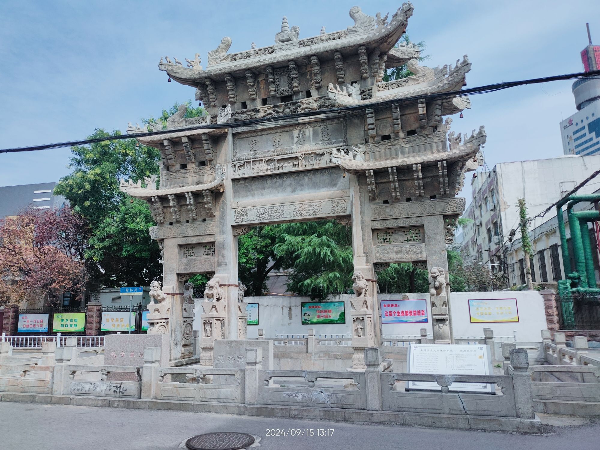 慈孝兼完坊旅行图片 3