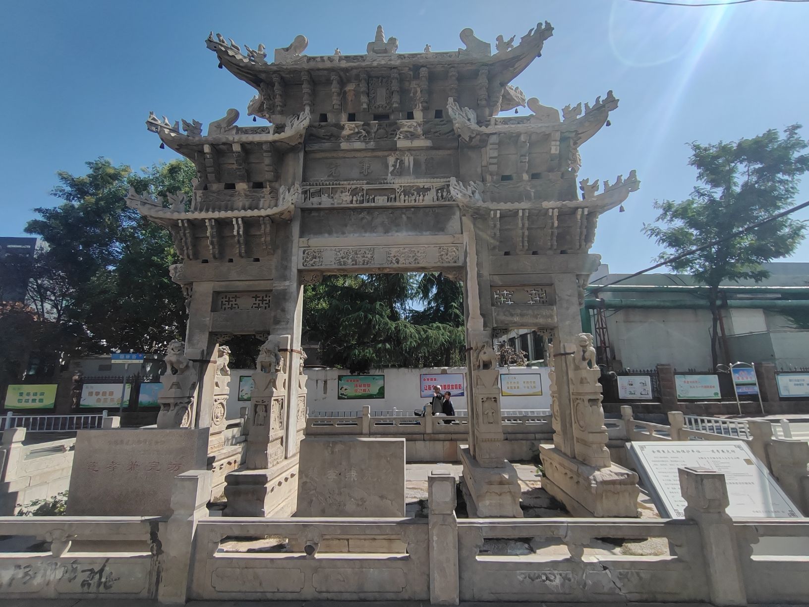 慈孝兼完坊旅行图片 3