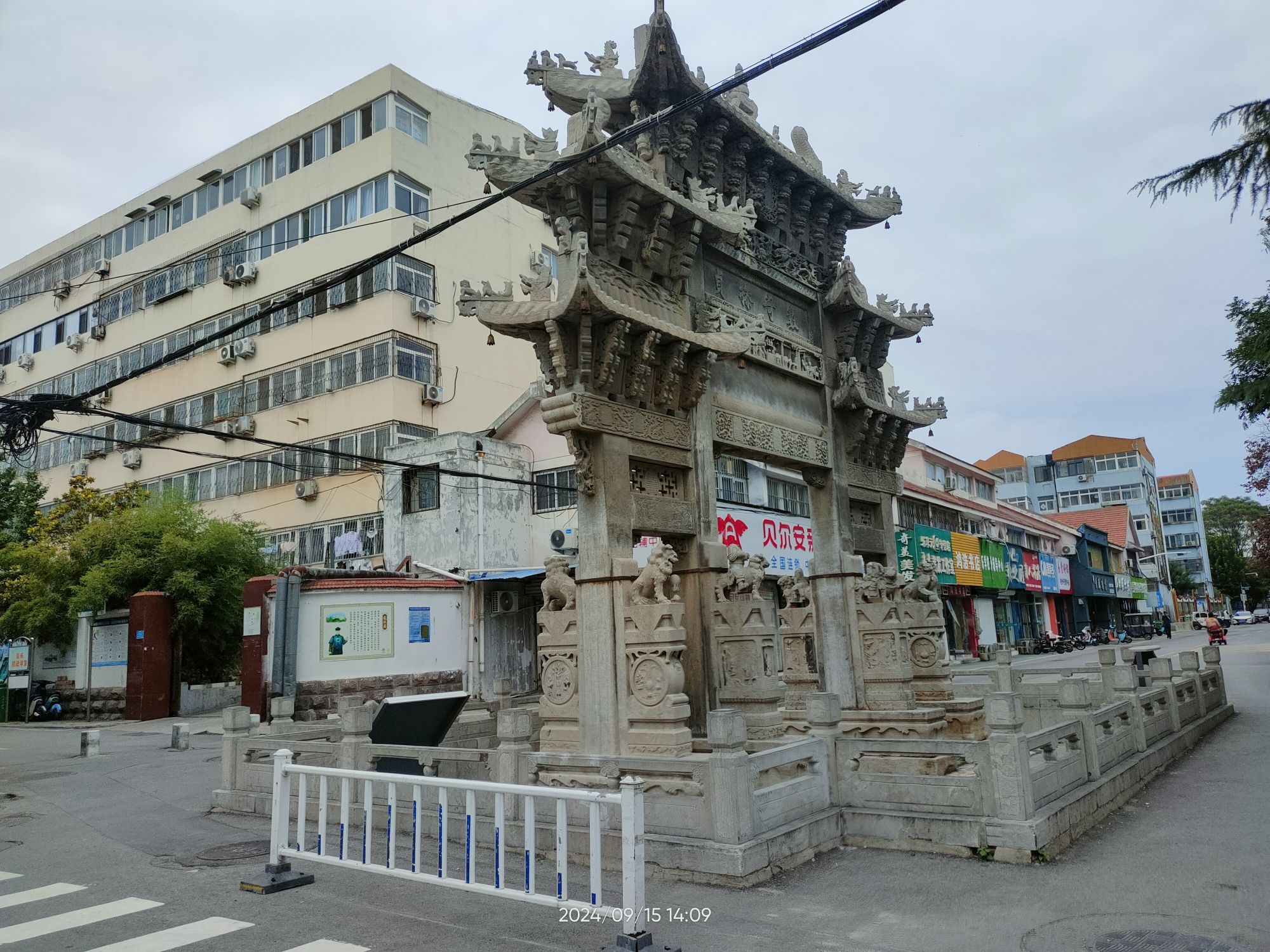 慈孝兼完坊旅行图片 2