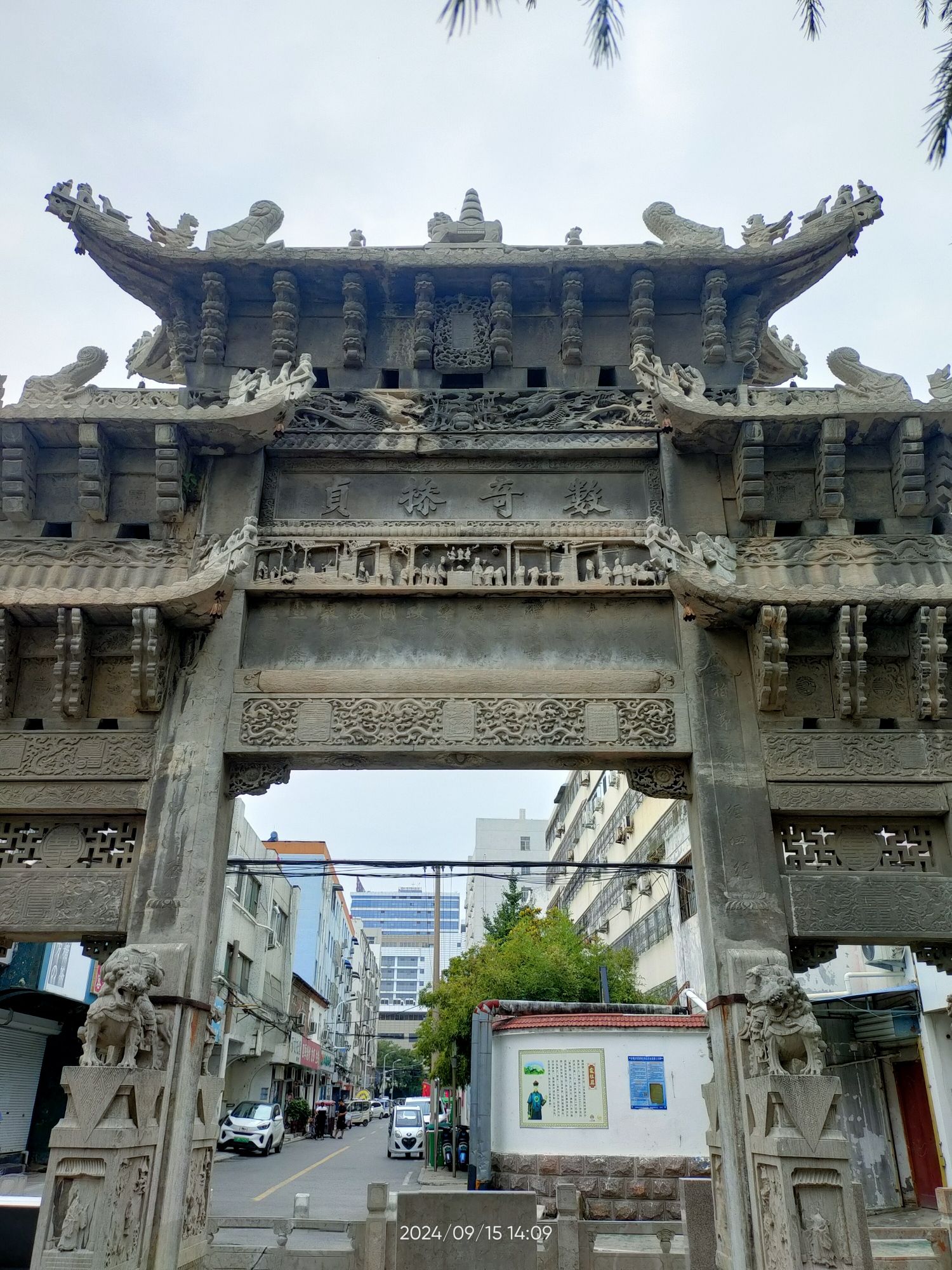 慈孝兼完坊旅行图片 1