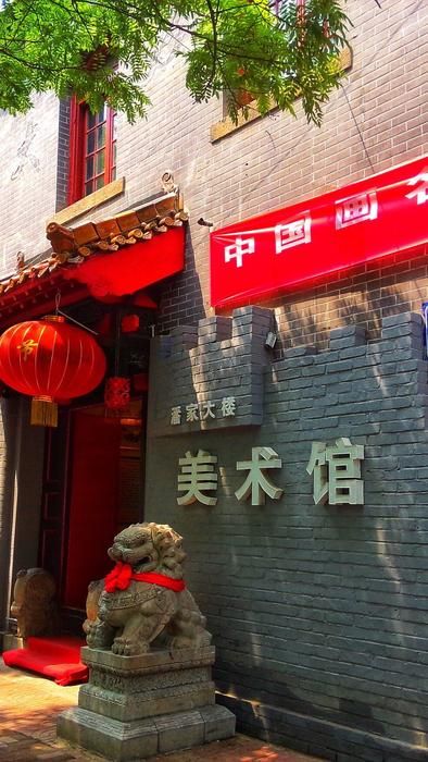 潘家大楼旅行图片 3