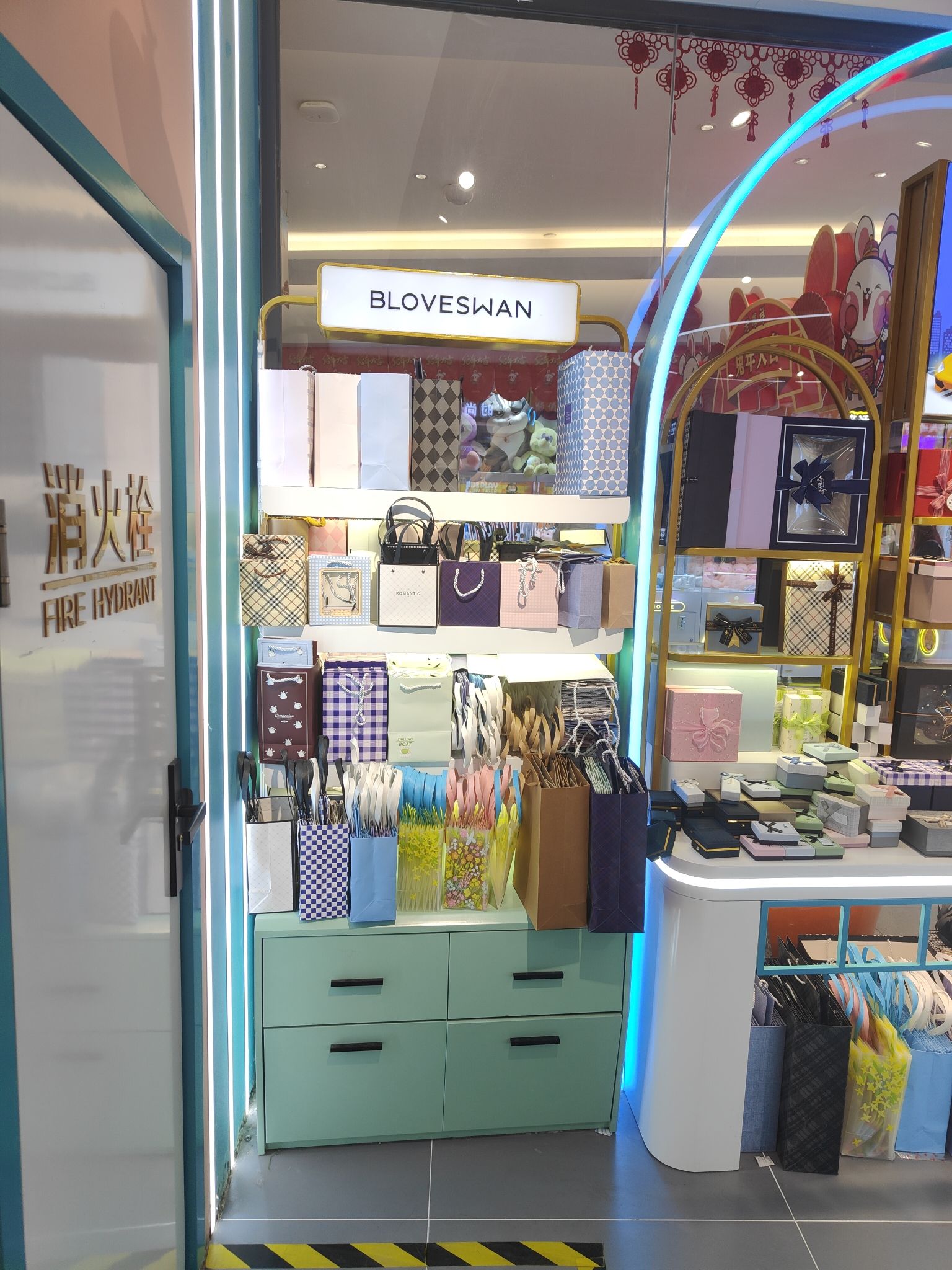 包罗万象(龙贵购物广场店)