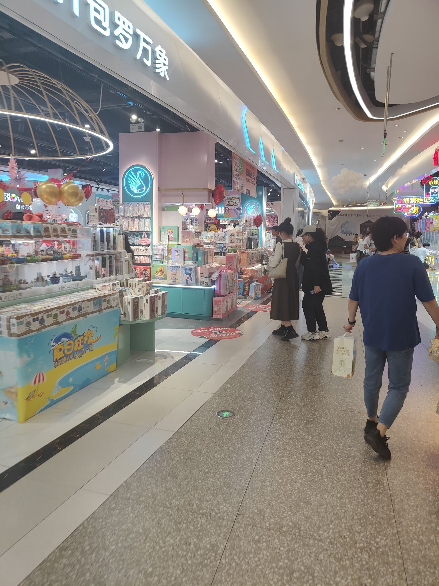 包罗万象(龙贵购物广场店)