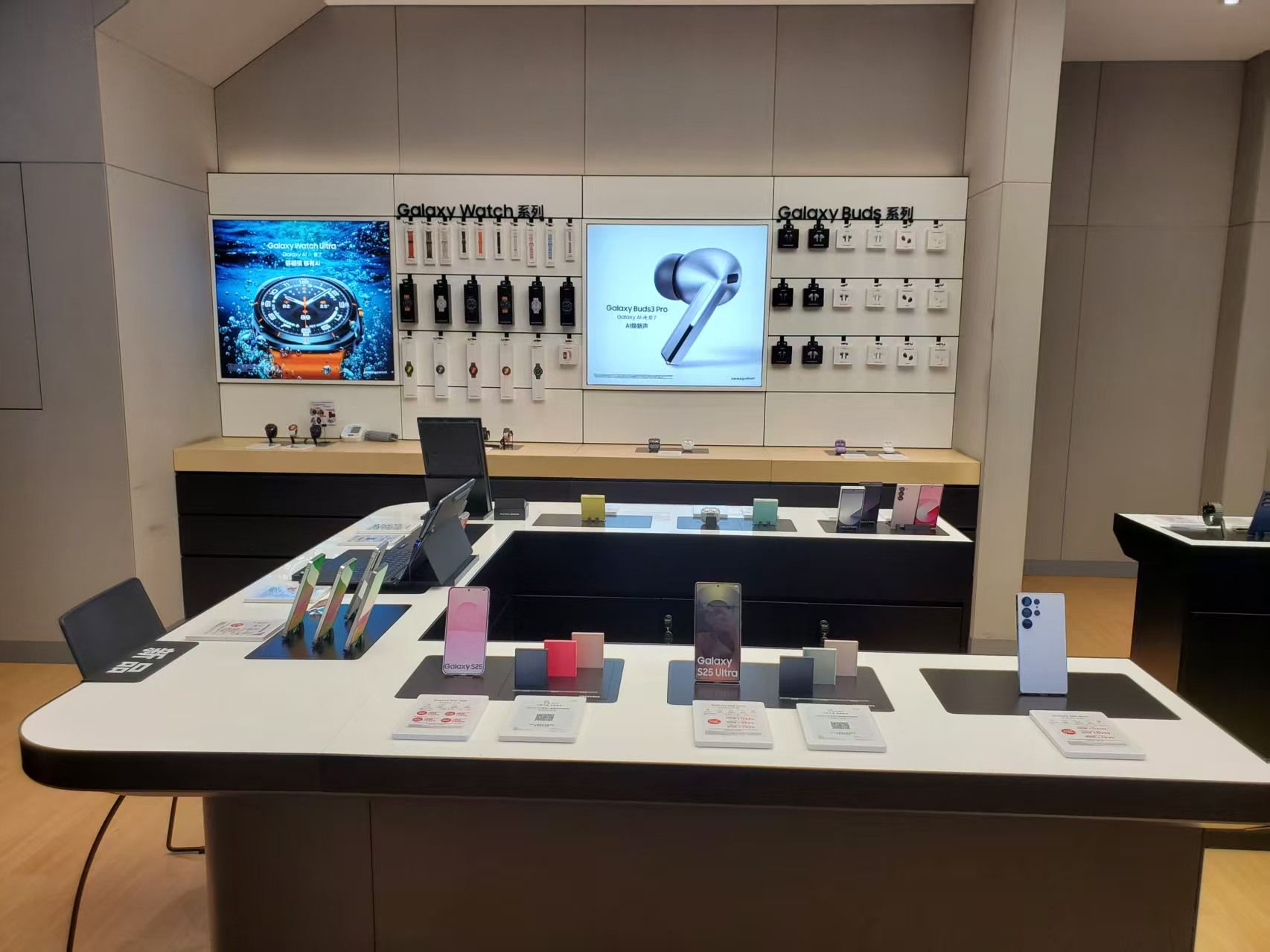 三星授权体验店(大同书城店)