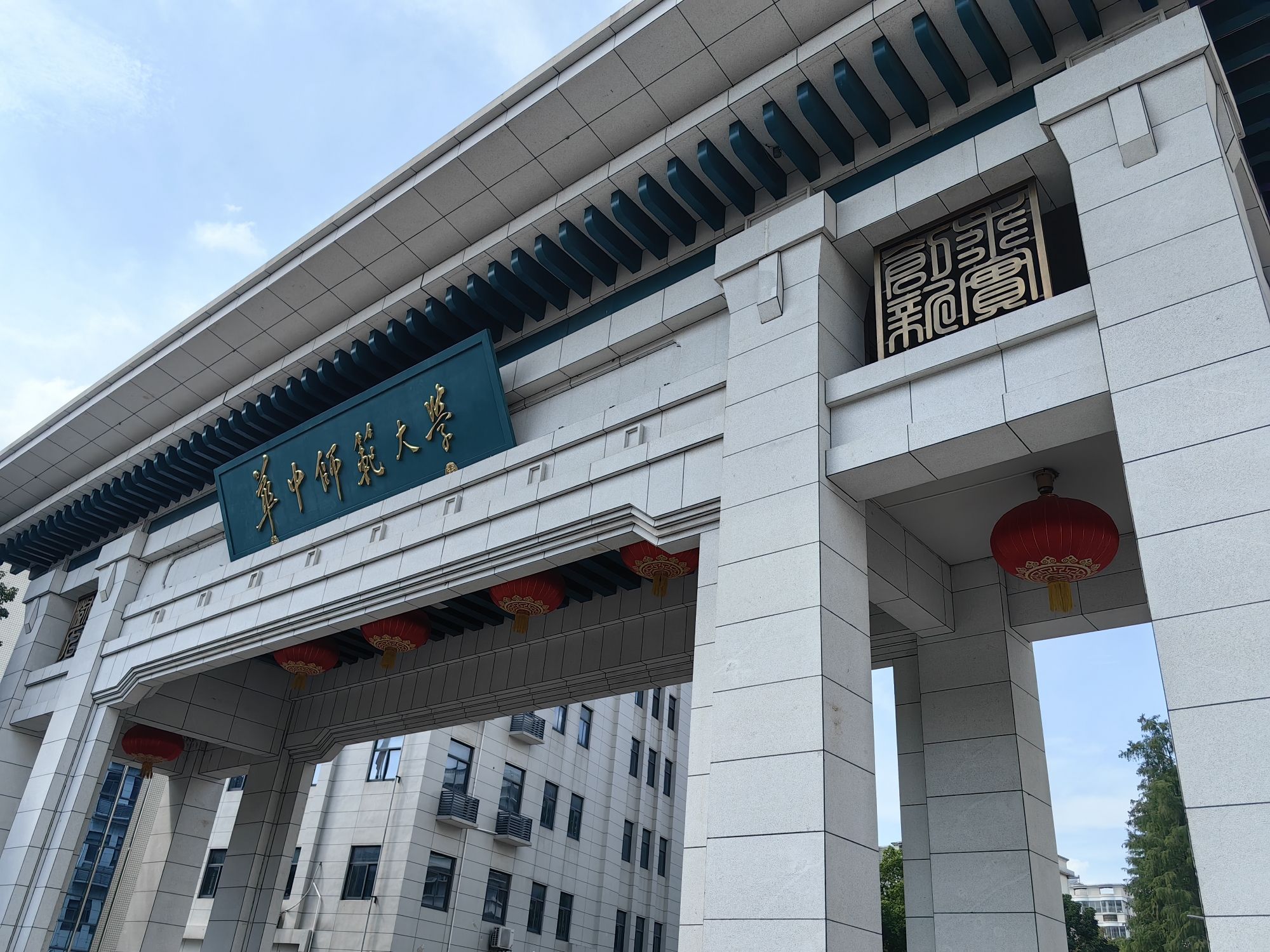 场地封面-华中师范大学西区篮球场