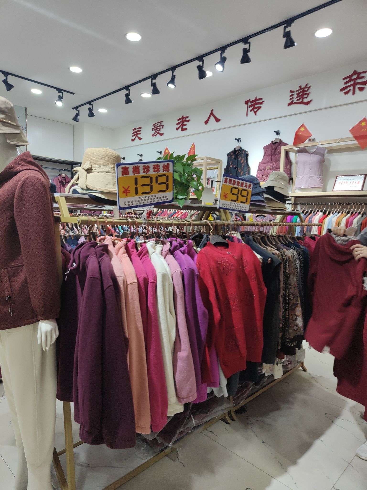 夕阳红中老年服饰(旗舰店)