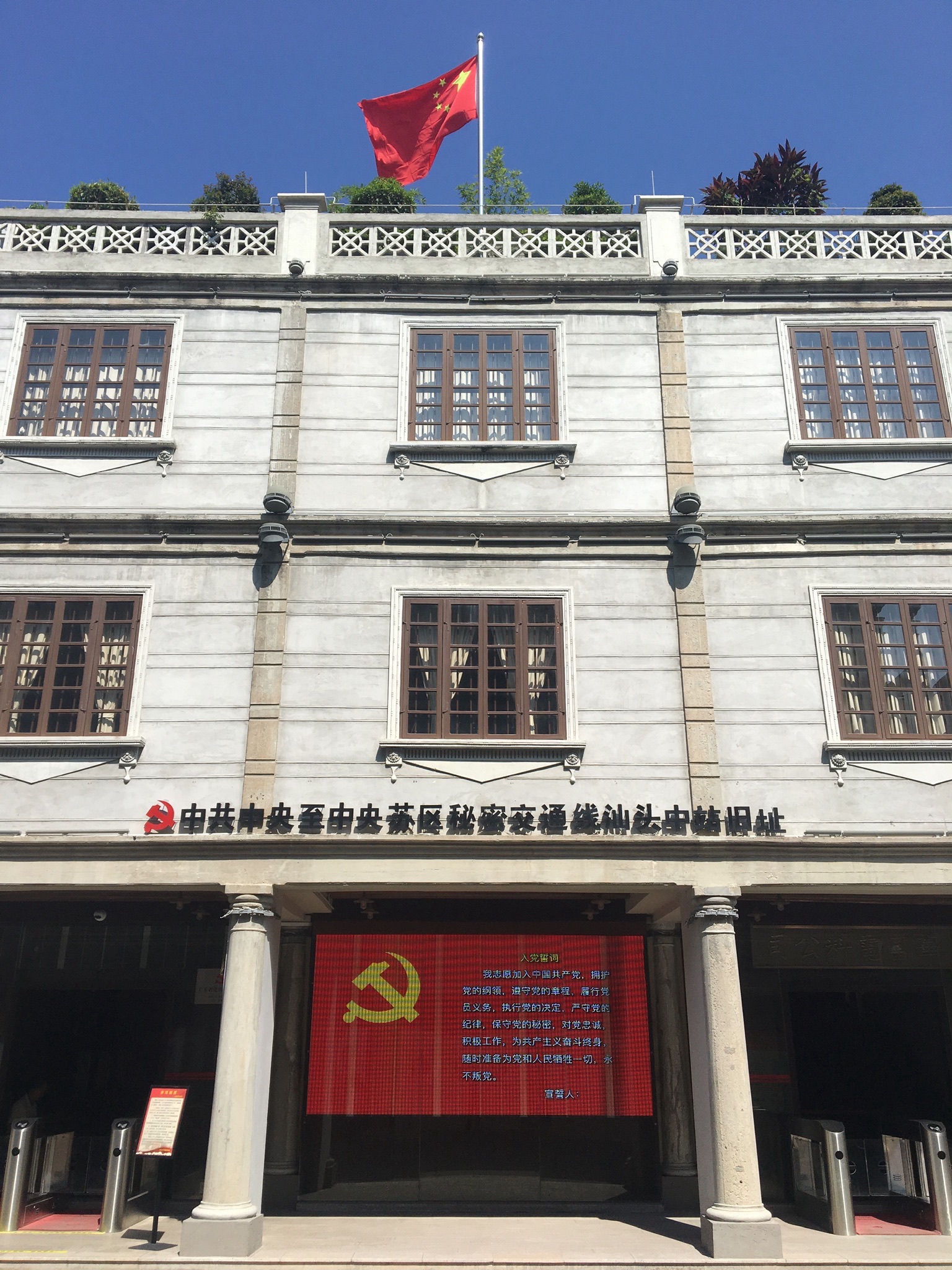 汕头老城旅行图片 1