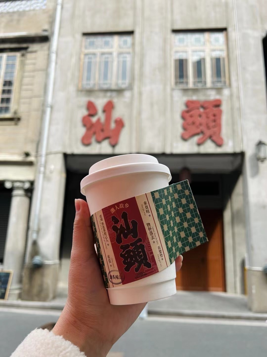 汕头老城旅行图片 3
