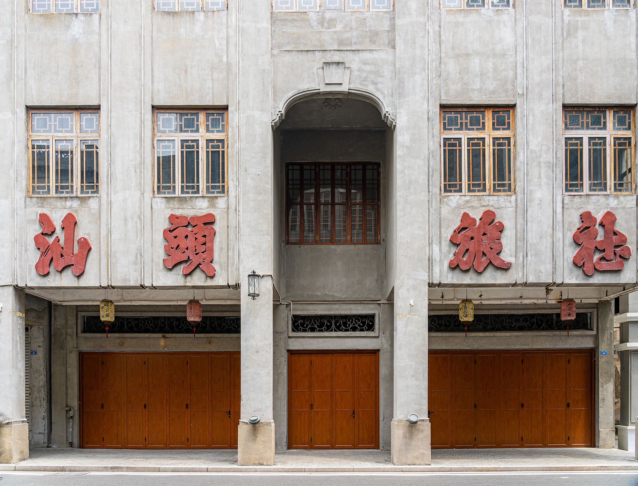 汕头老城