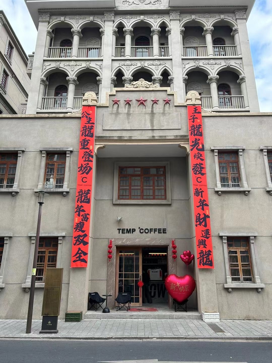 汕头老城旅行图片 2