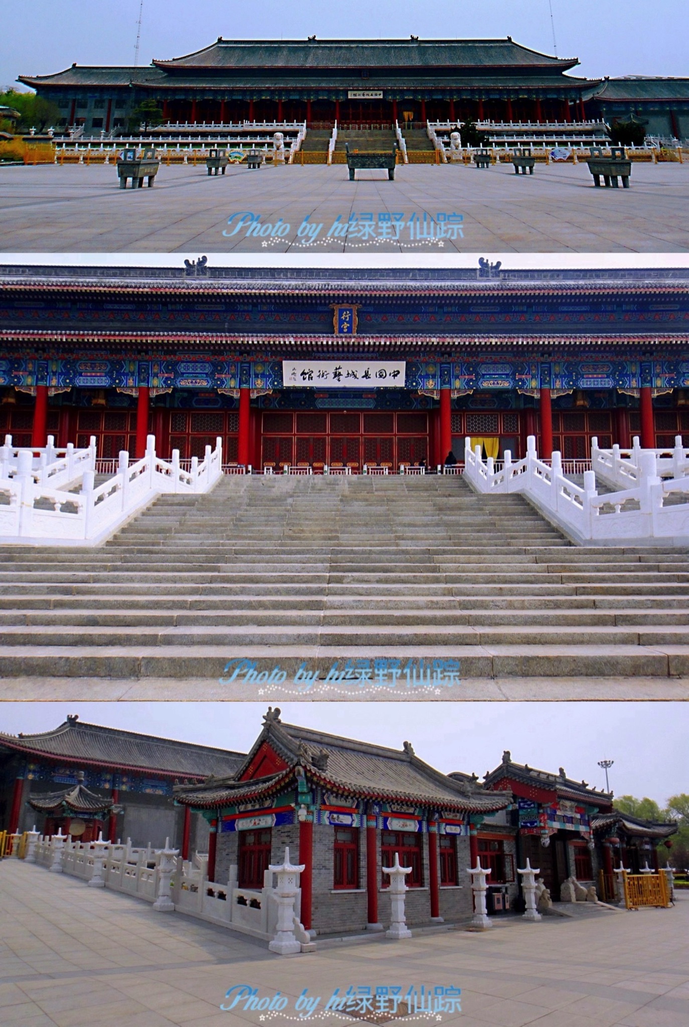 山海行宫旅行图片 1