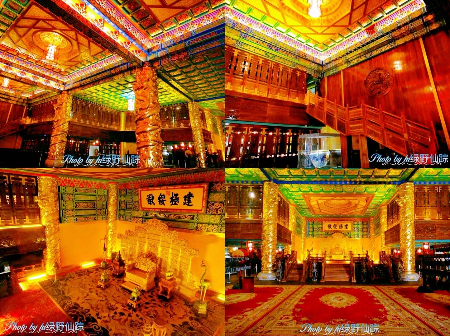 山海行宫旅行图片 3