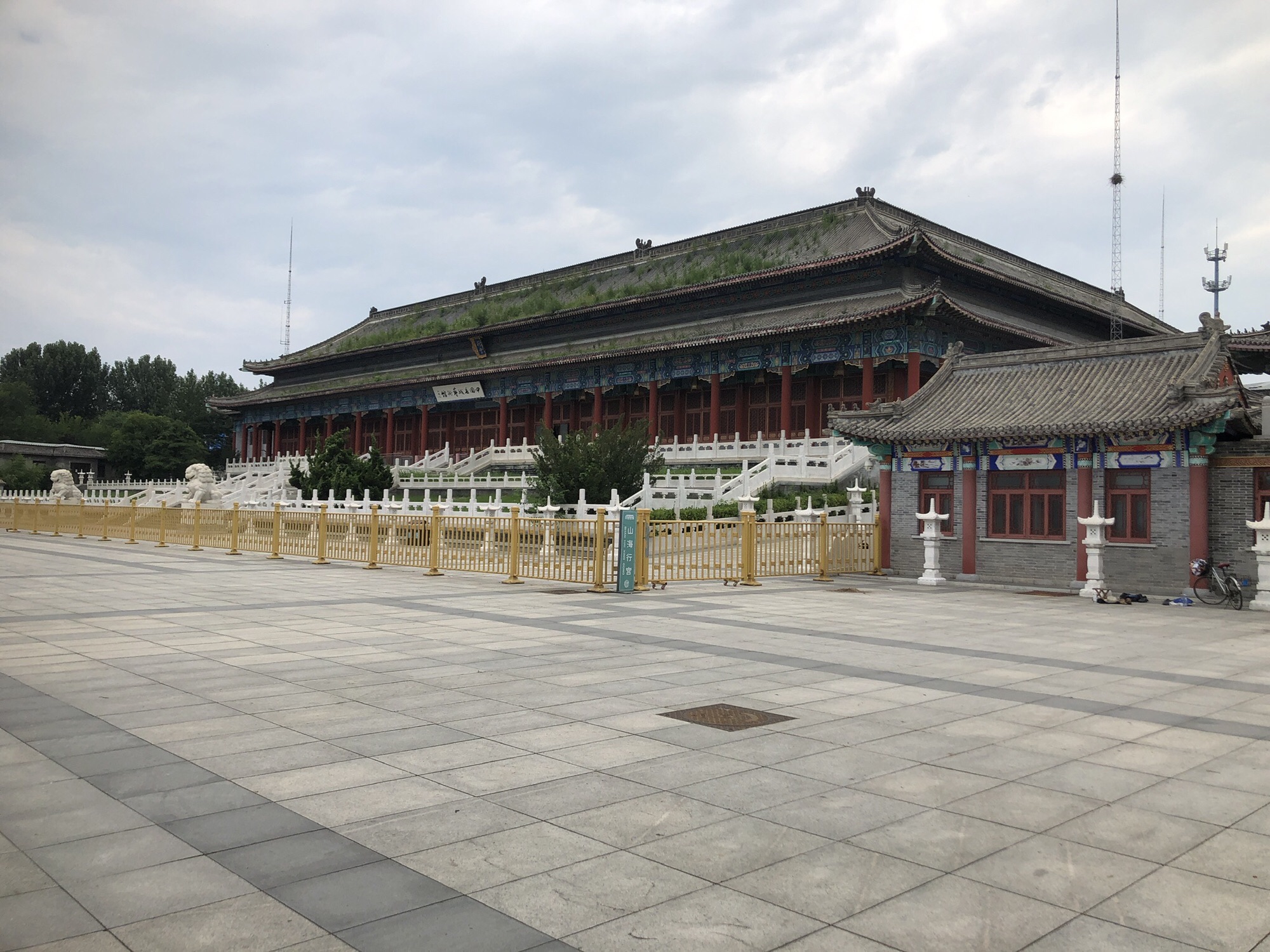 山海行宫旅行图片 1