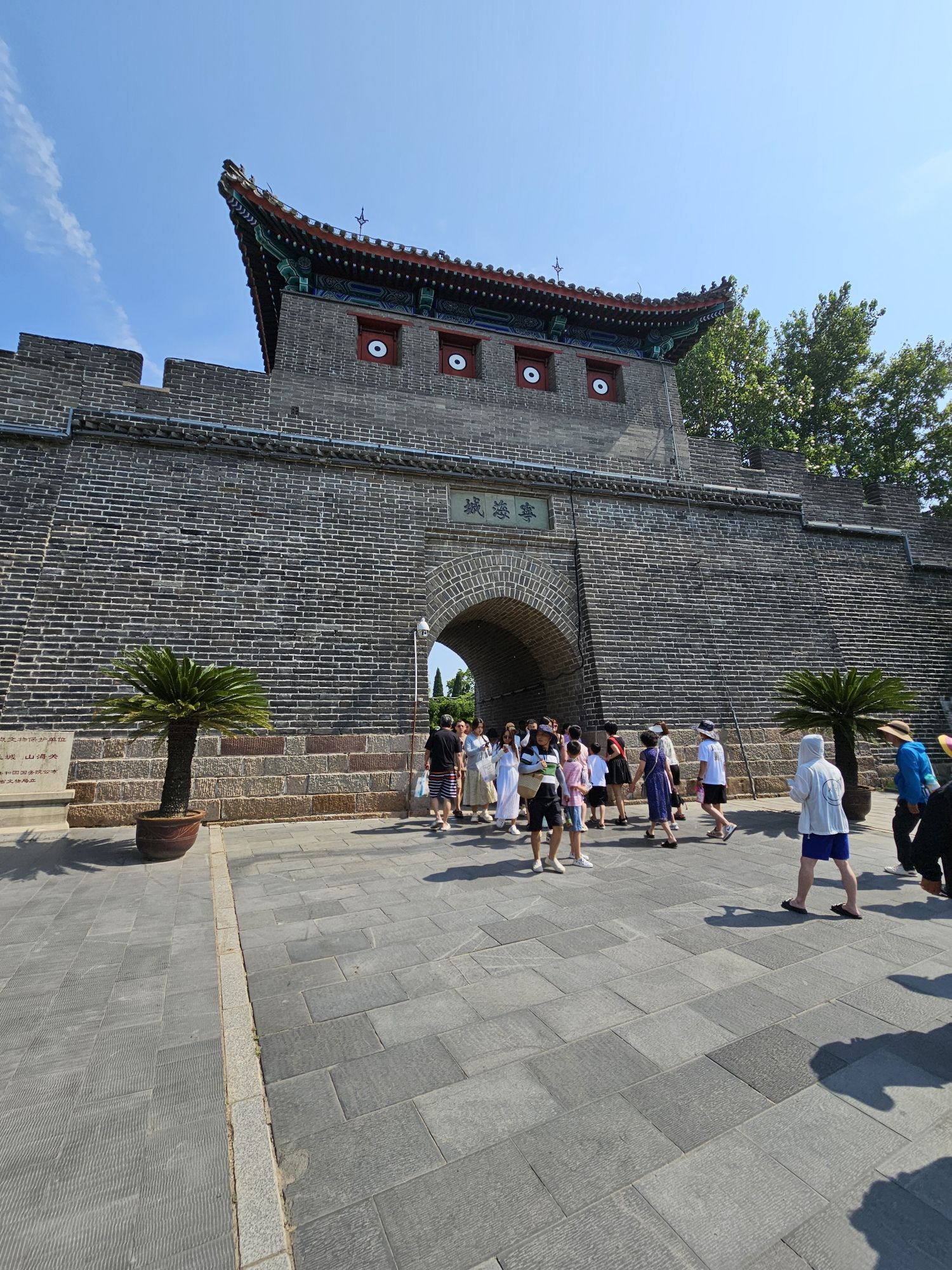 山海行宫旅行图片 3