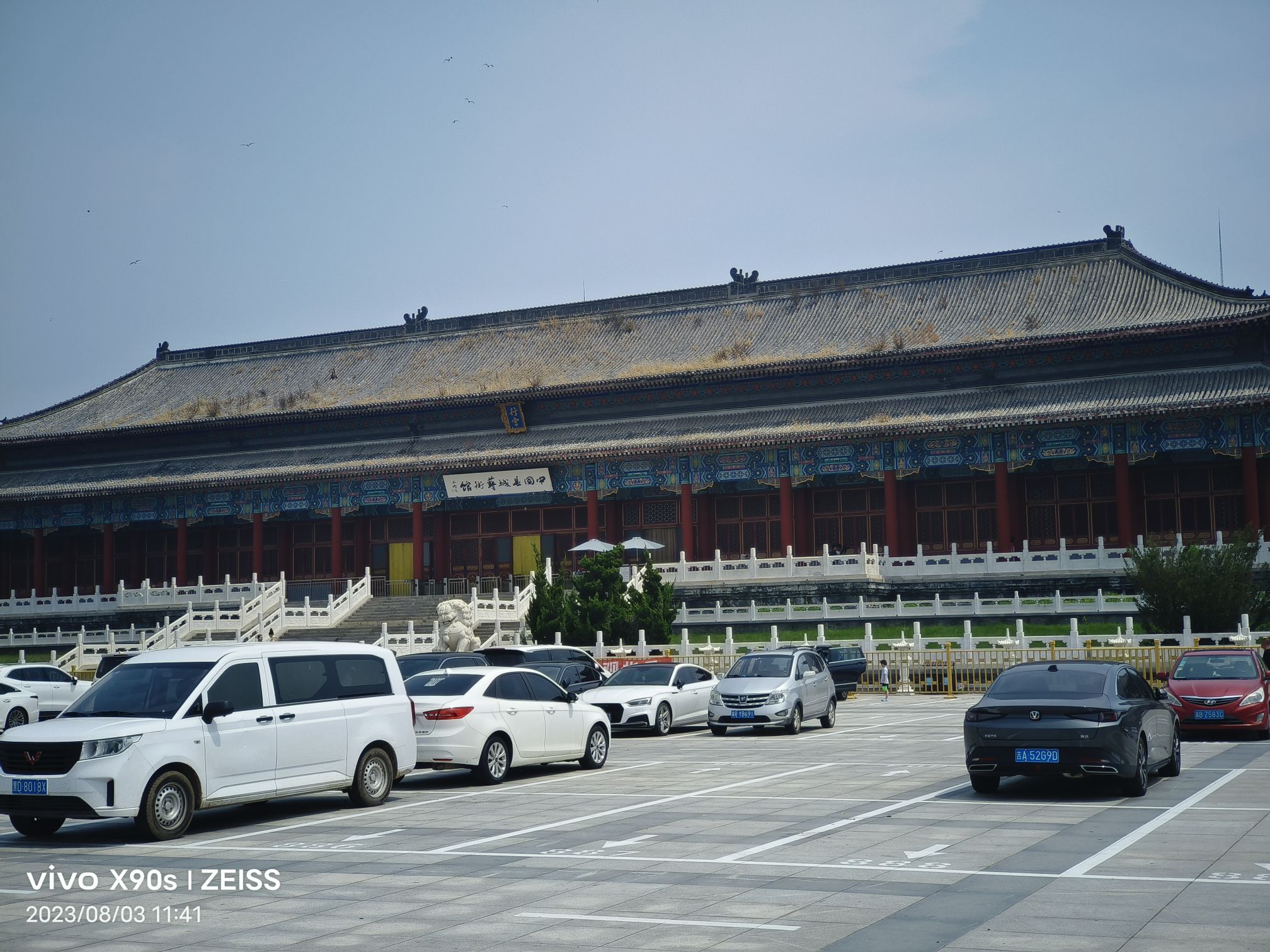 山海行宫旅行图片 3