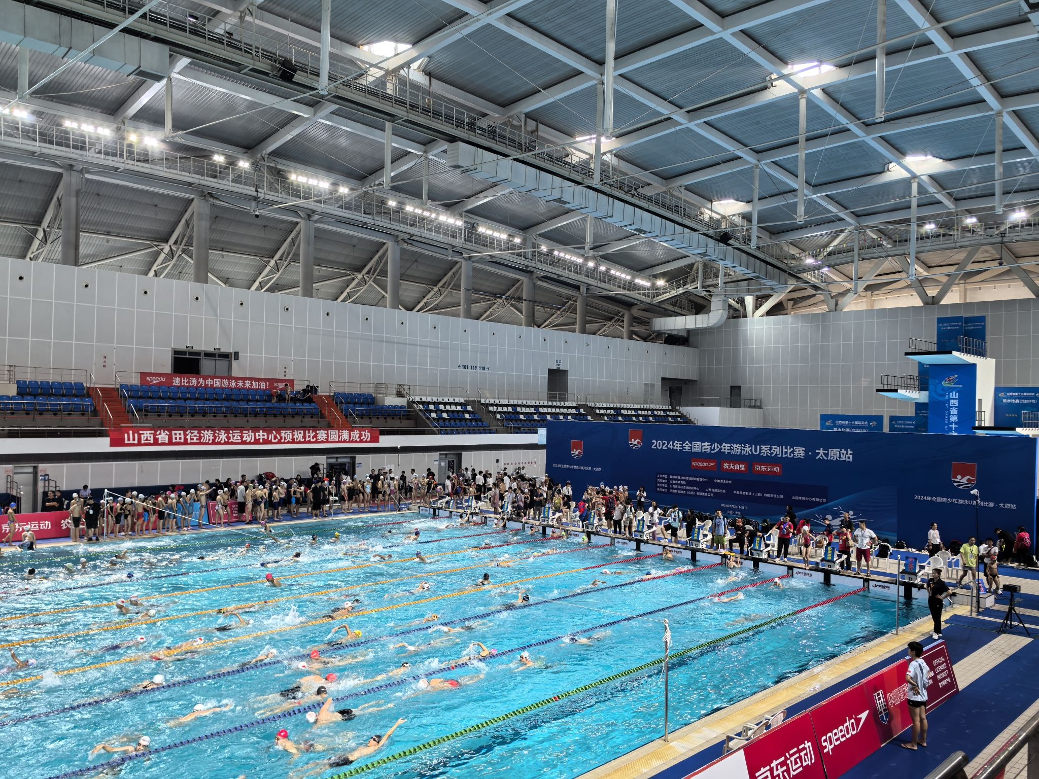 山西体育中心游泳馆