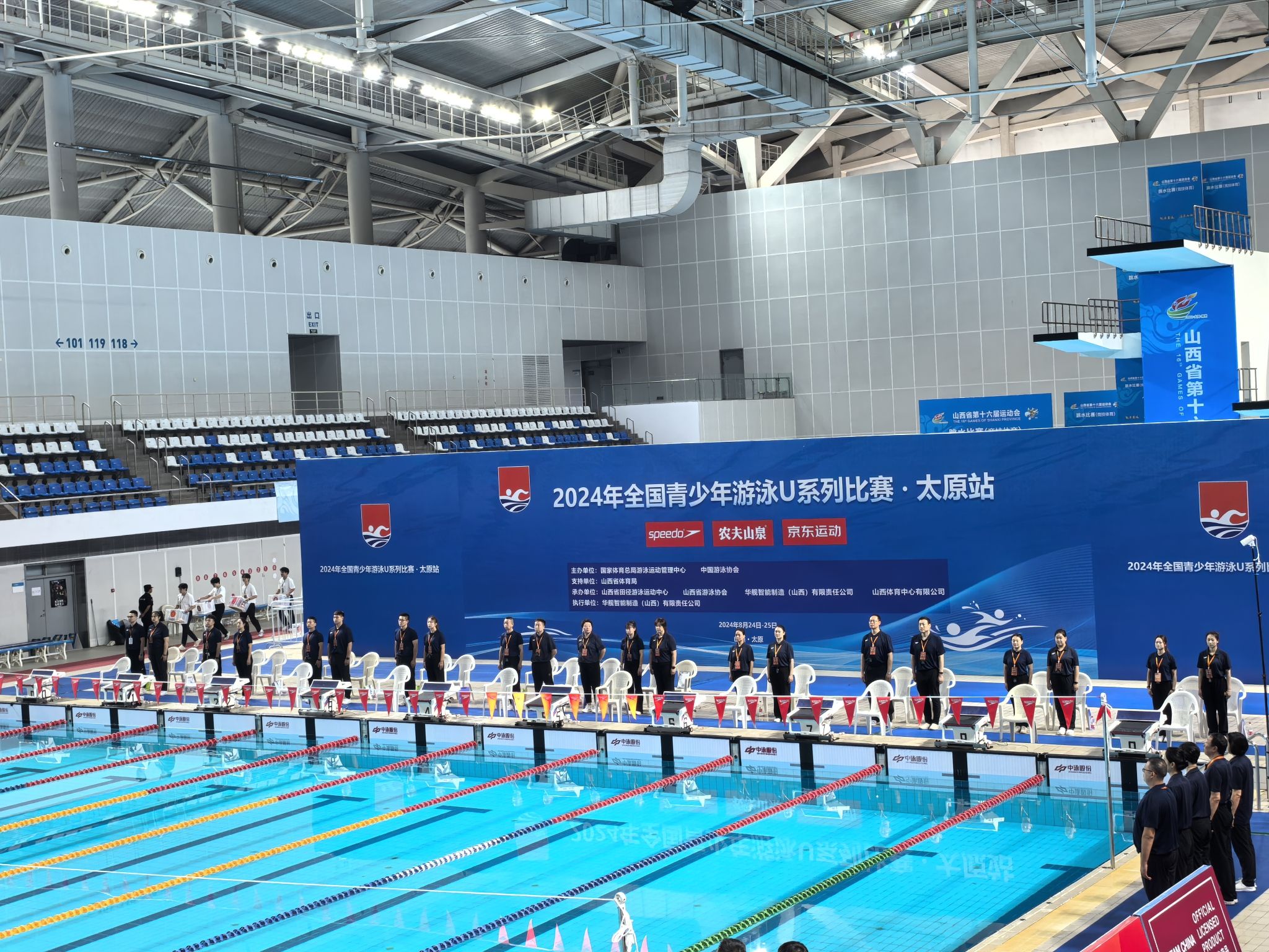 山西体育中心游泳馆