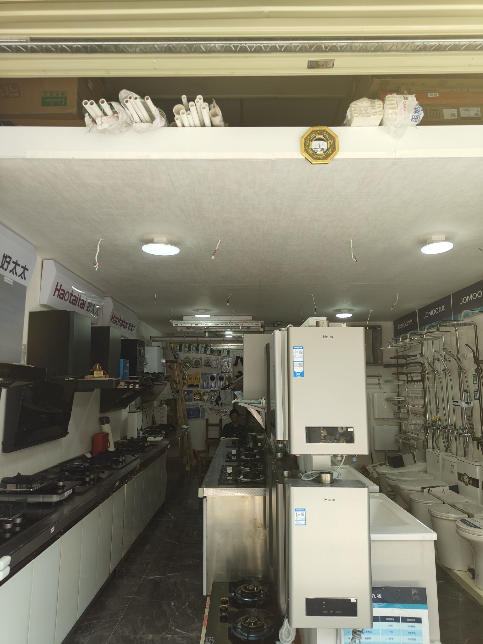 好太太电器九牧卫浴