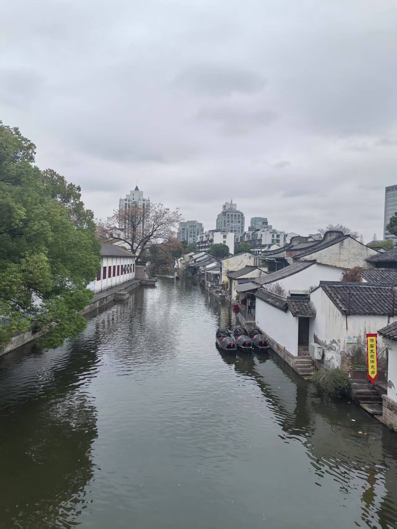 八字桥乌篷船码头旅行图片 2