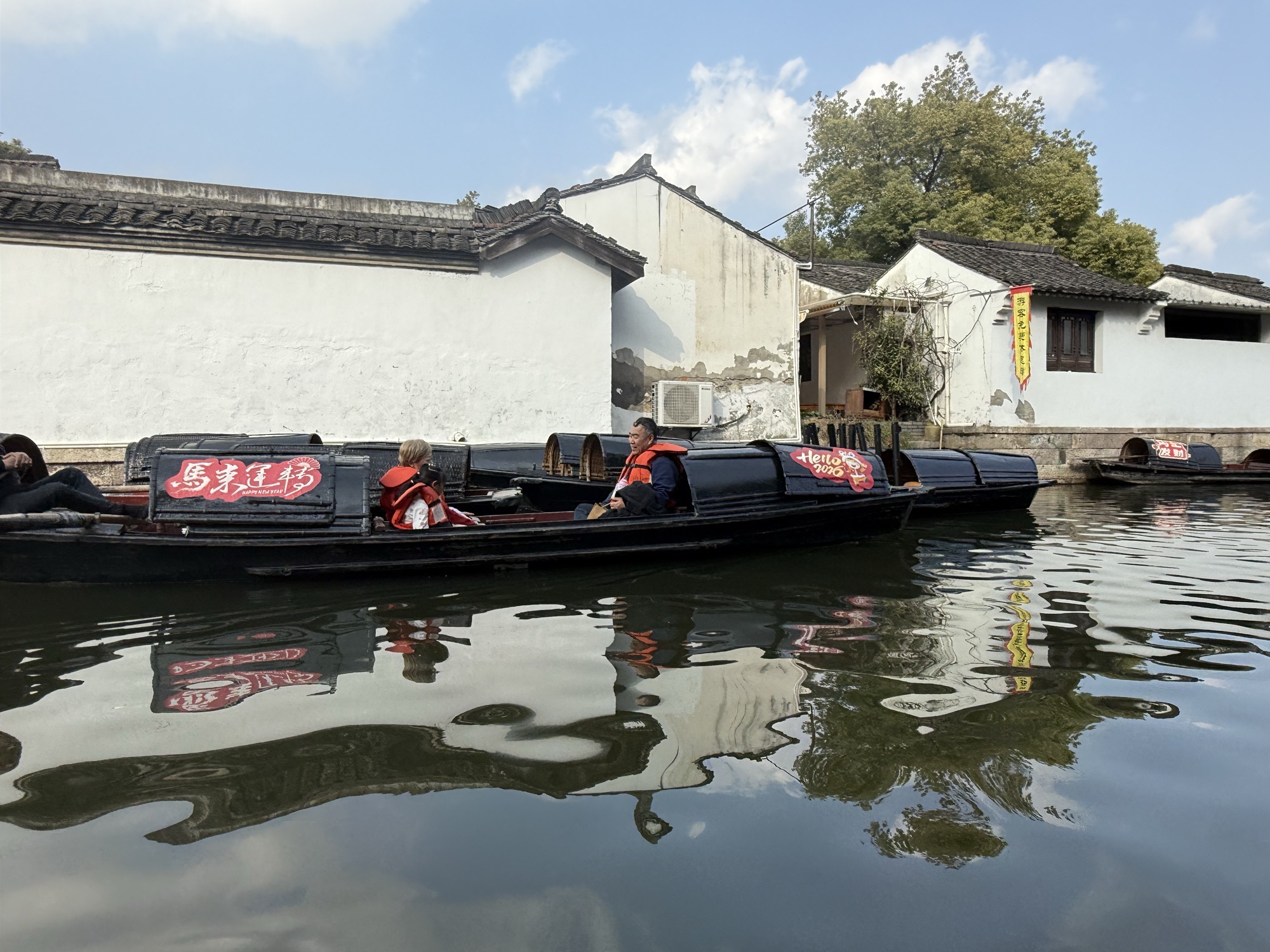 八字桥乌篷船码头旅行图片 1