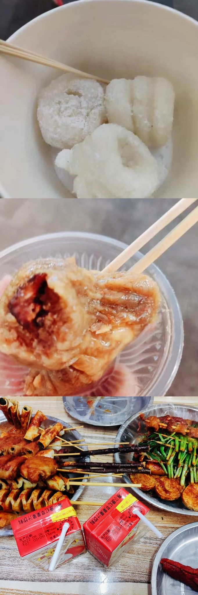 冒菜