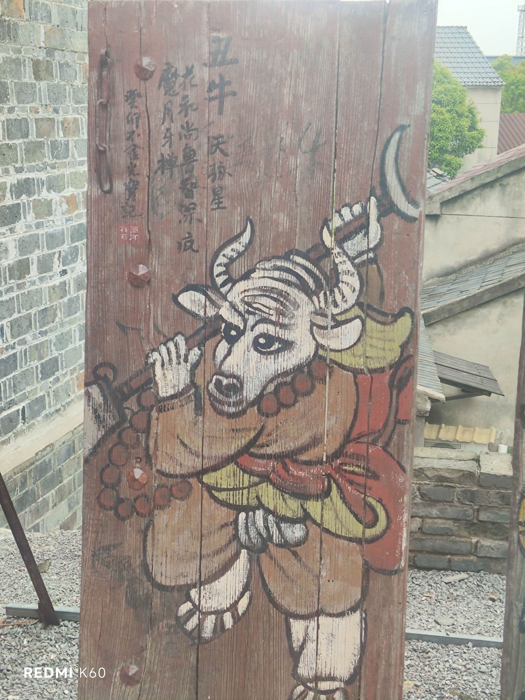 西河古镇旅行图片 1