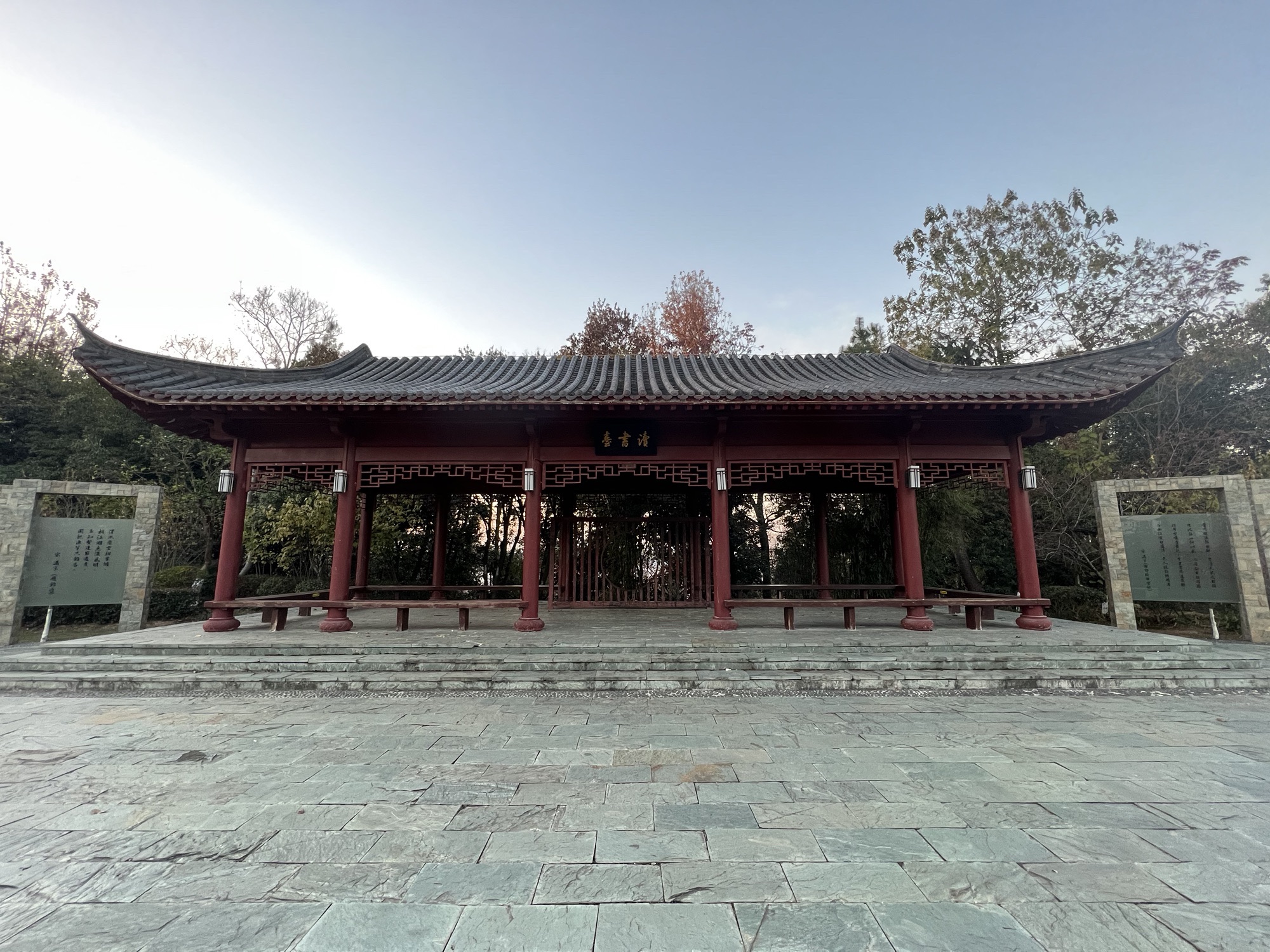 青龙山公园