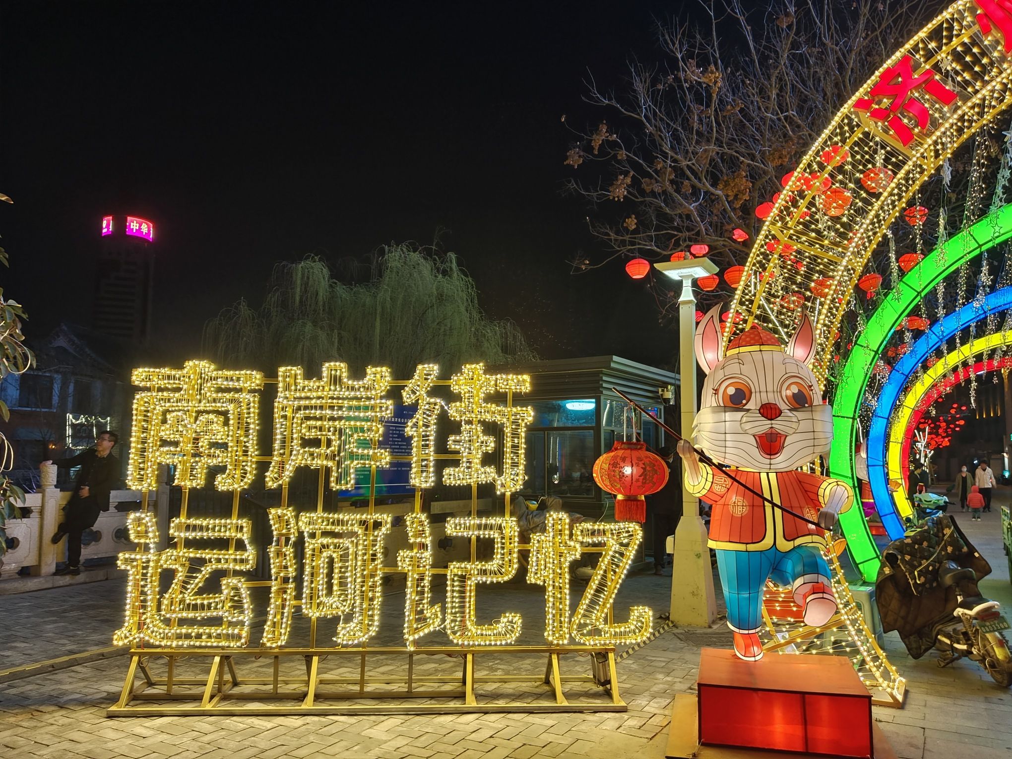 太白楼广场旅行图片 1