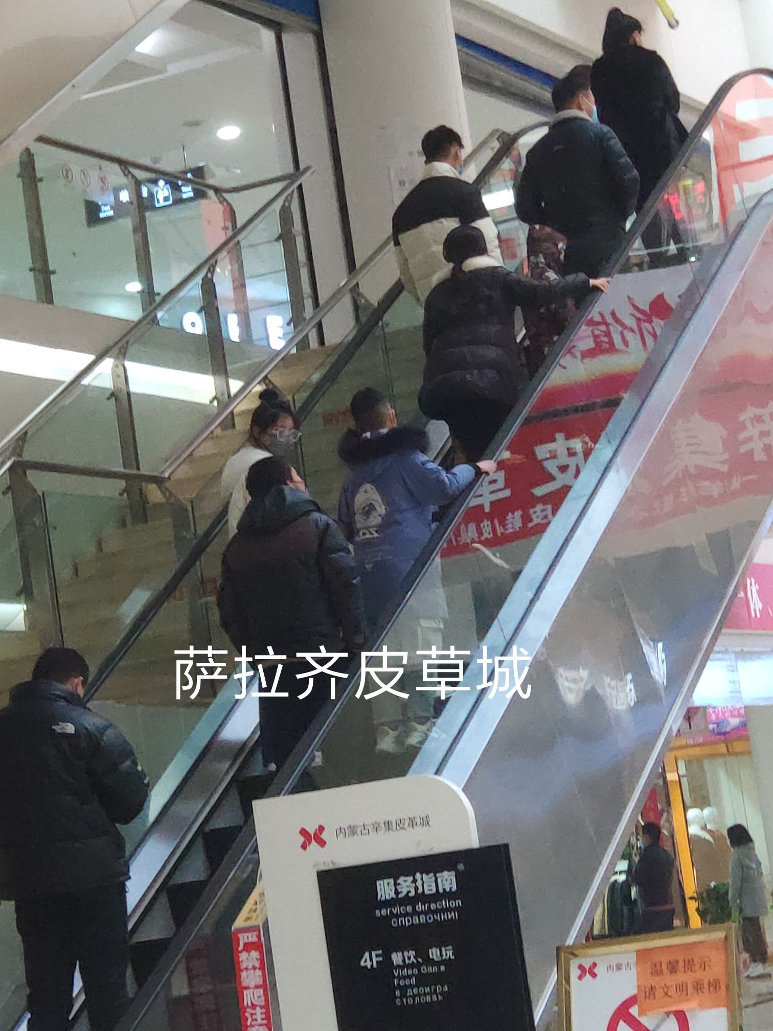 内蒙古辛集皮革城