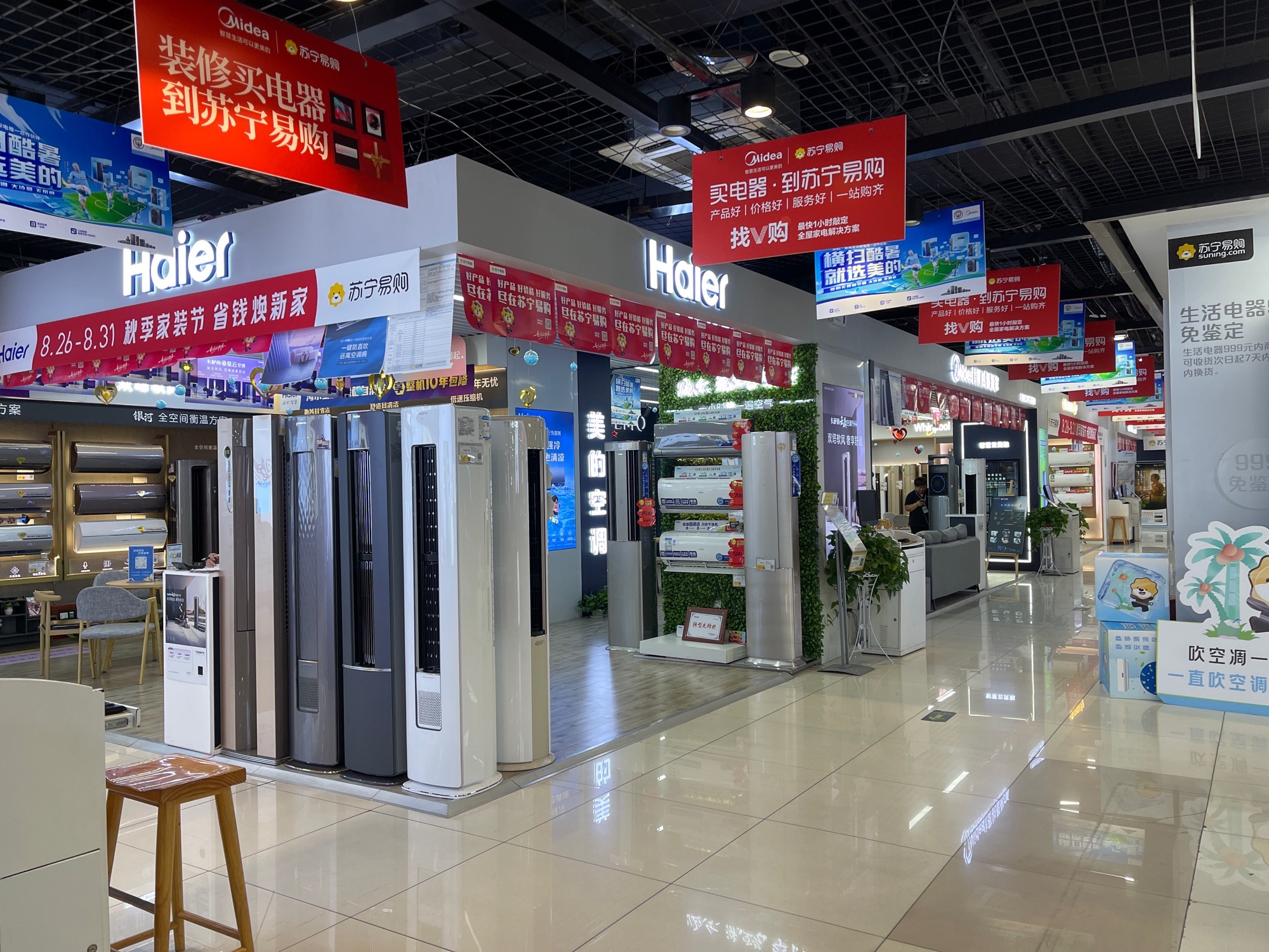 Suning Pro苏宁易购(南昌东方银座店)