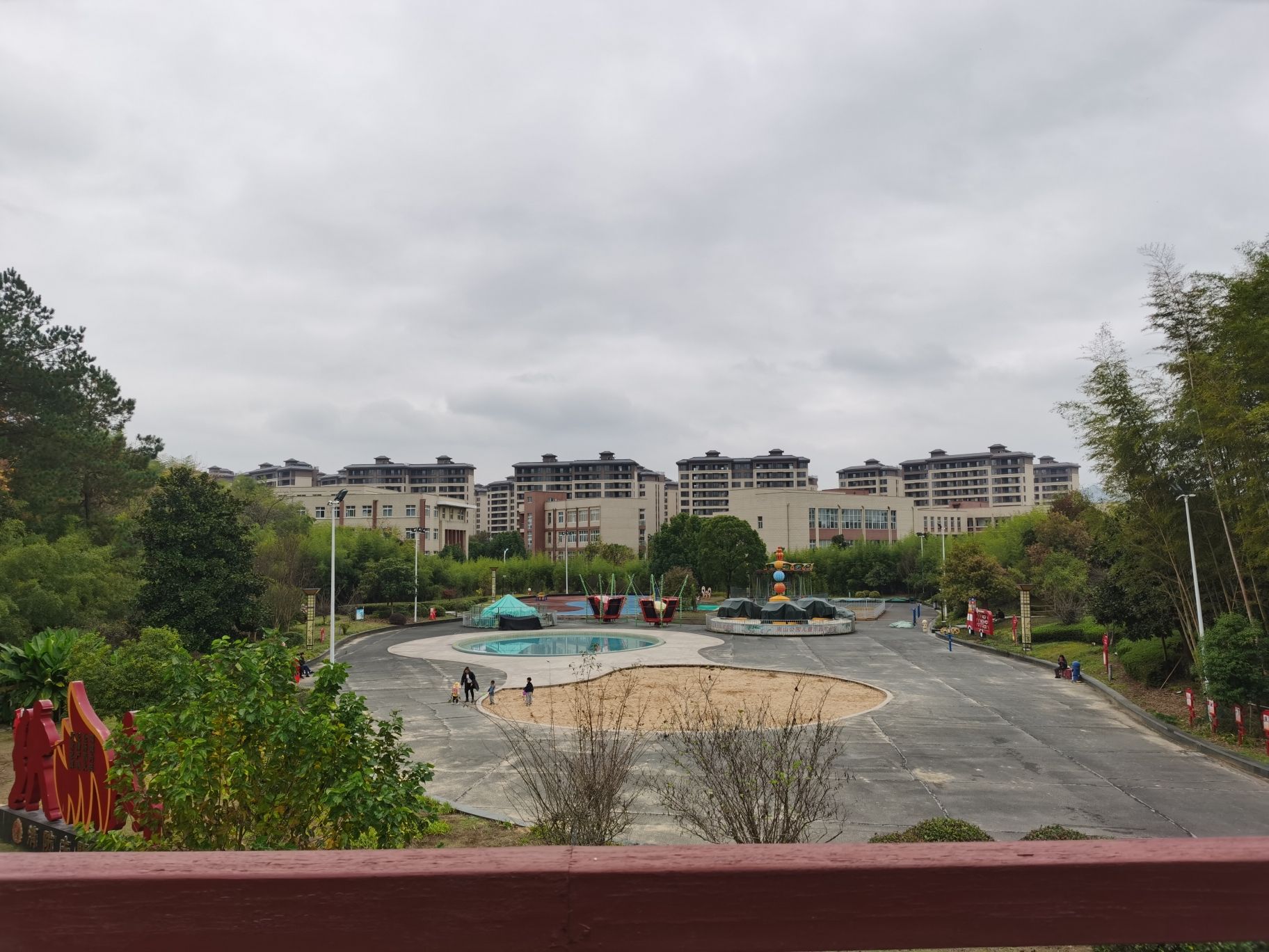 南山公园旅行图片 1
