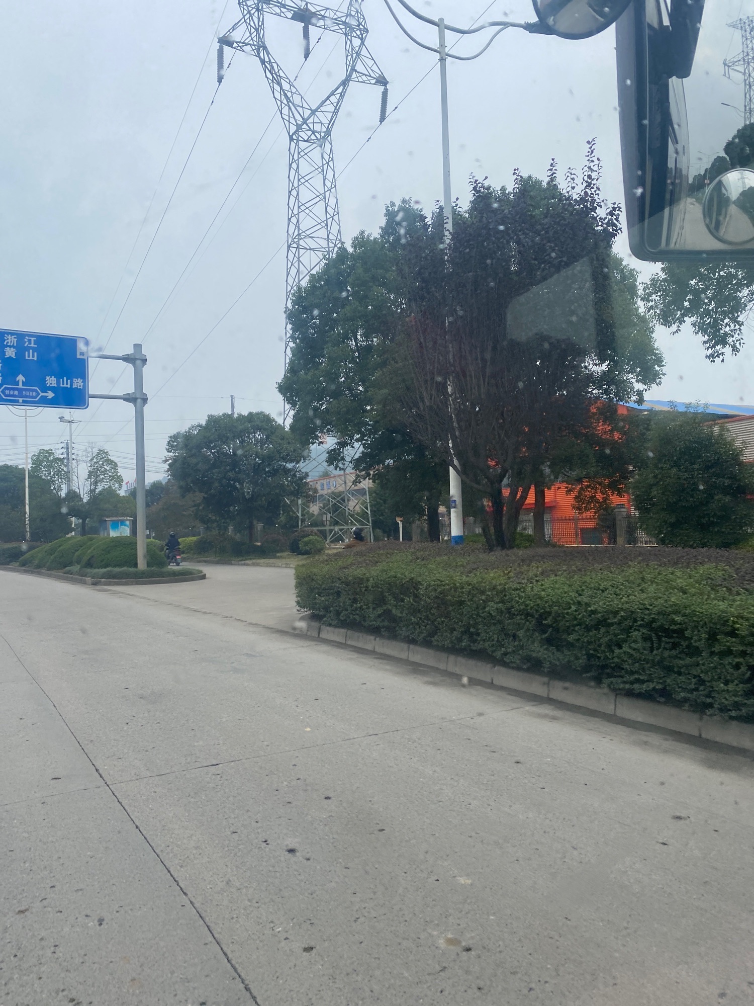 南山公园旅行图片 1