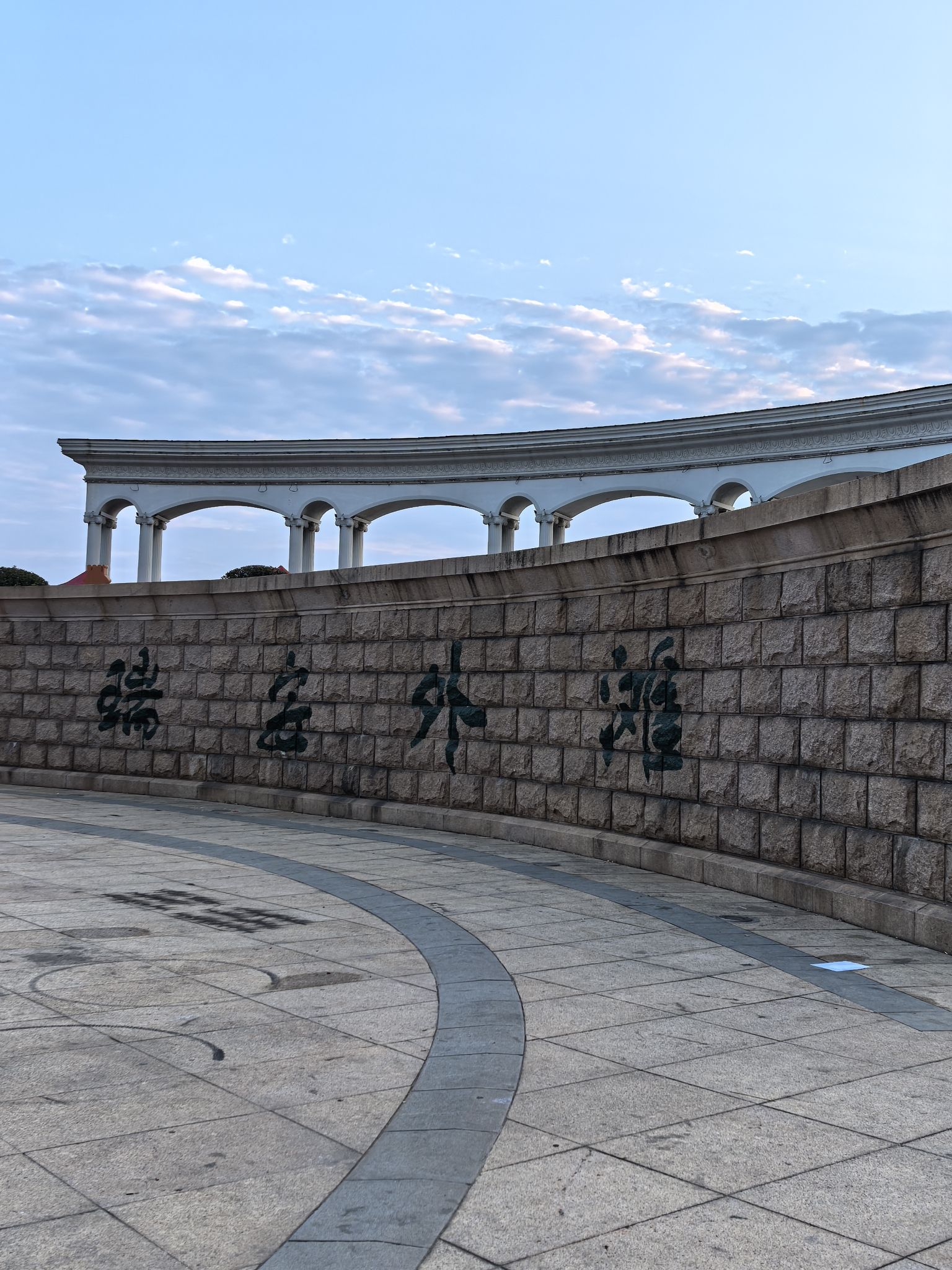 瑞安外滩旅行图片 1