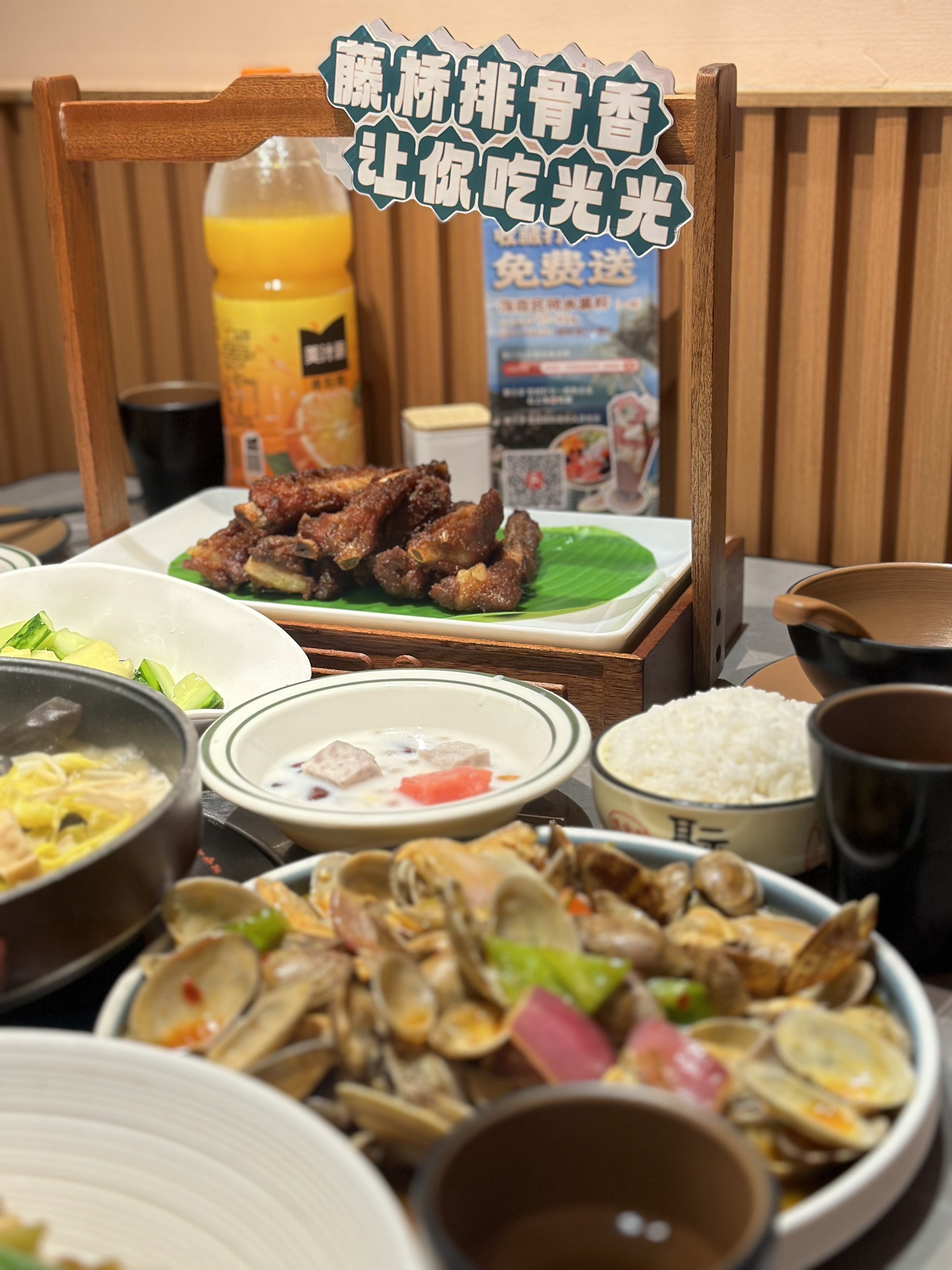 创味·民间海南菜(藤桥·免税城店)