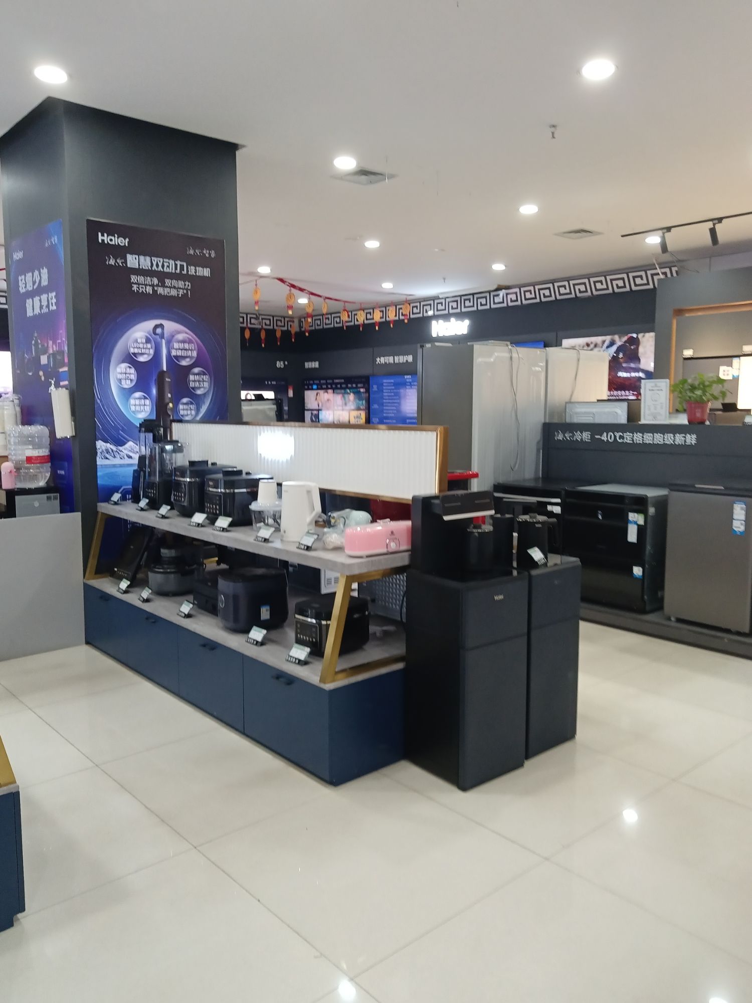 海尔专卖店(太原鑫元北宫店)