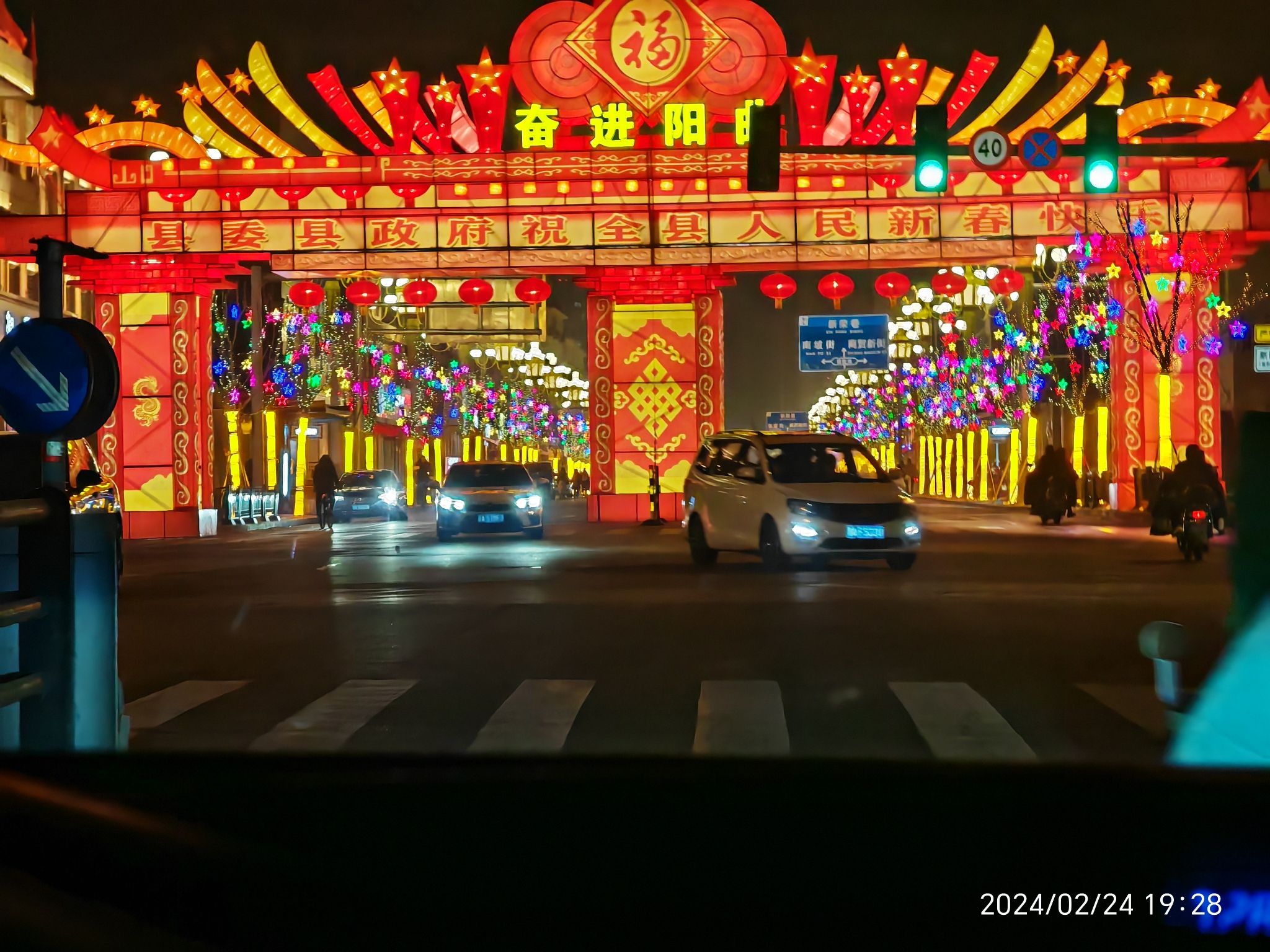 新阳广场旅行图片 3