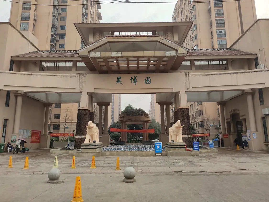 隆昊昊博园