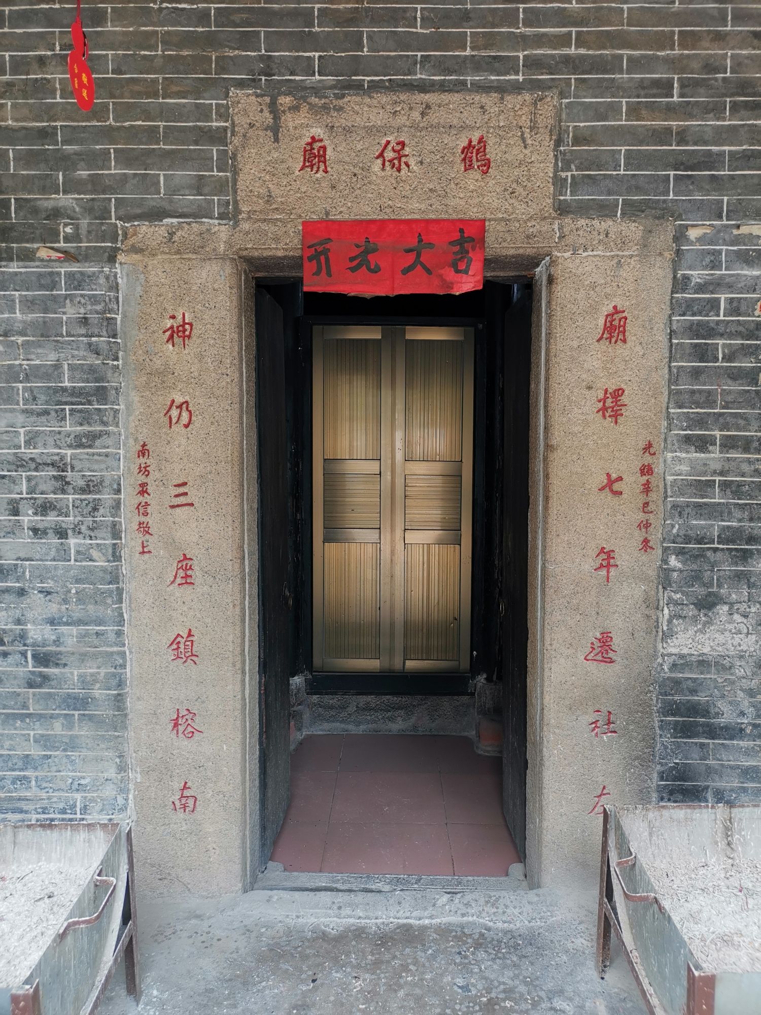 鹤保庙实景照片