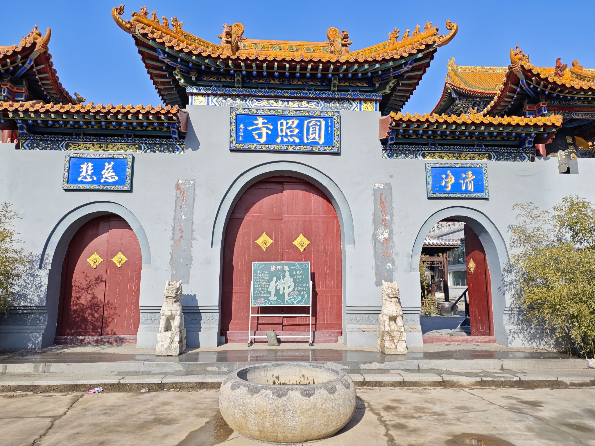 太原圆照寺实景照片