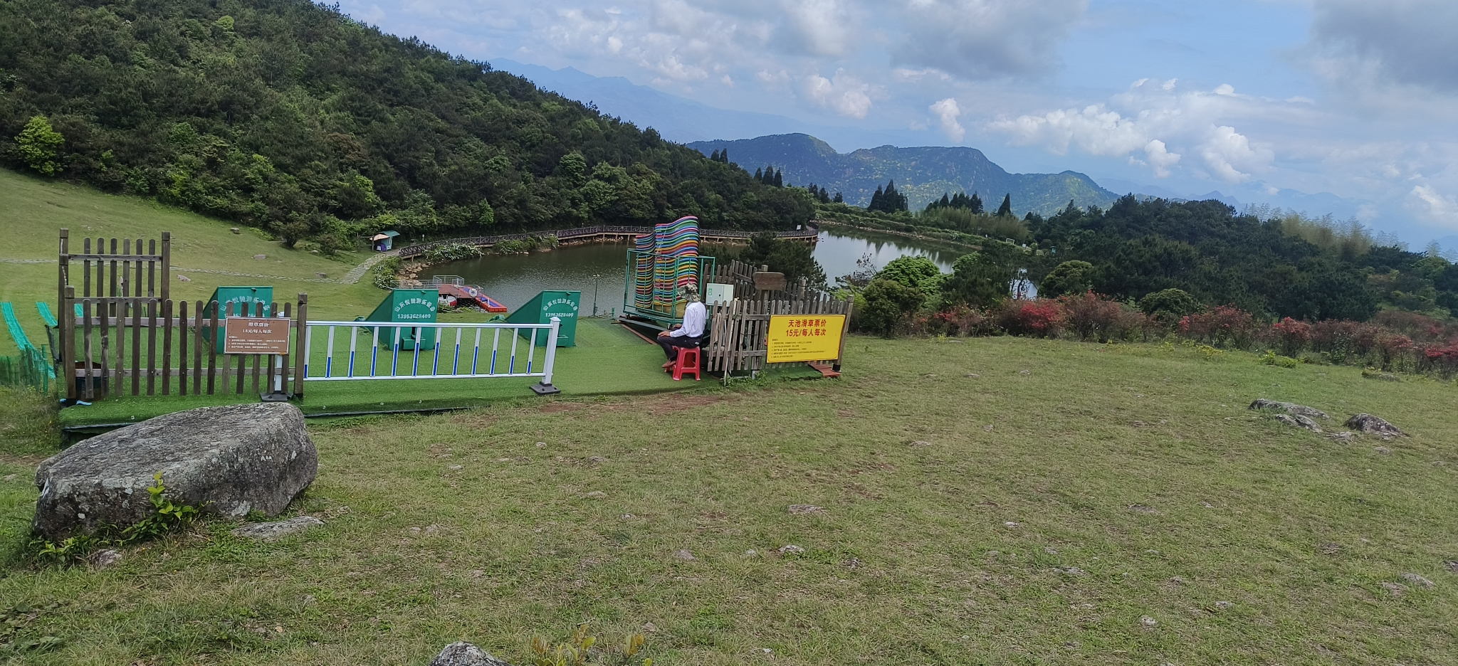 云顶旅游度假区旅行图片 1
