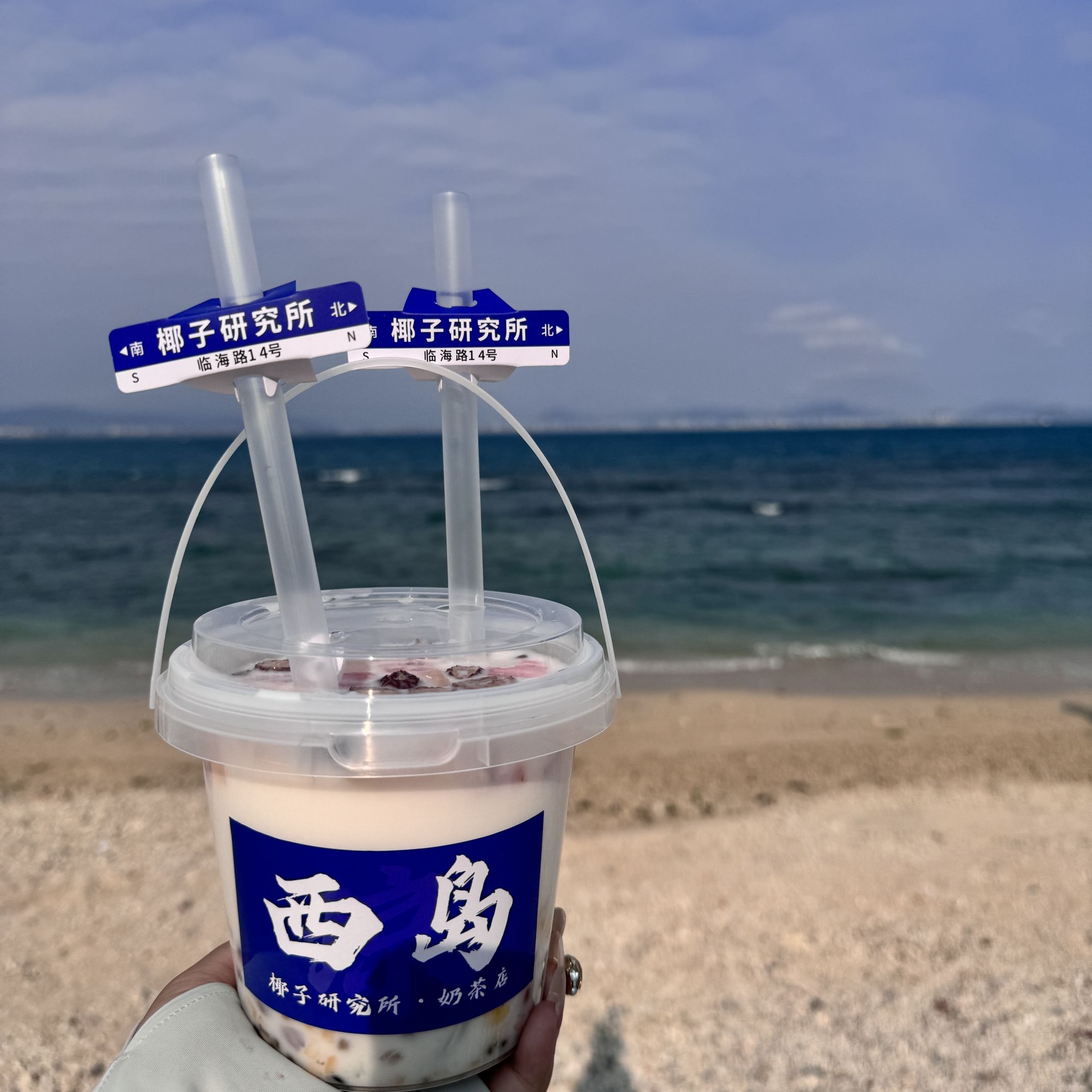 三亚西岛海洋文化旅游区旅行图片 1